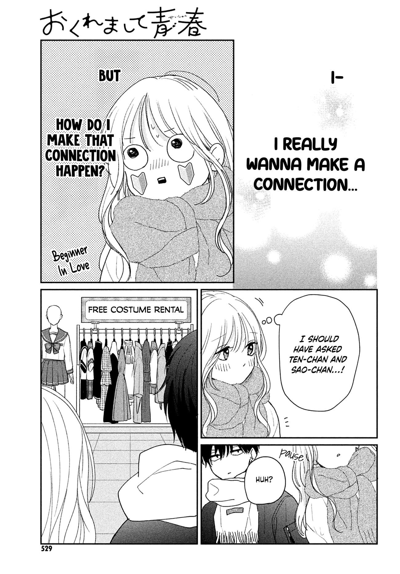 Okuremashite Seishun