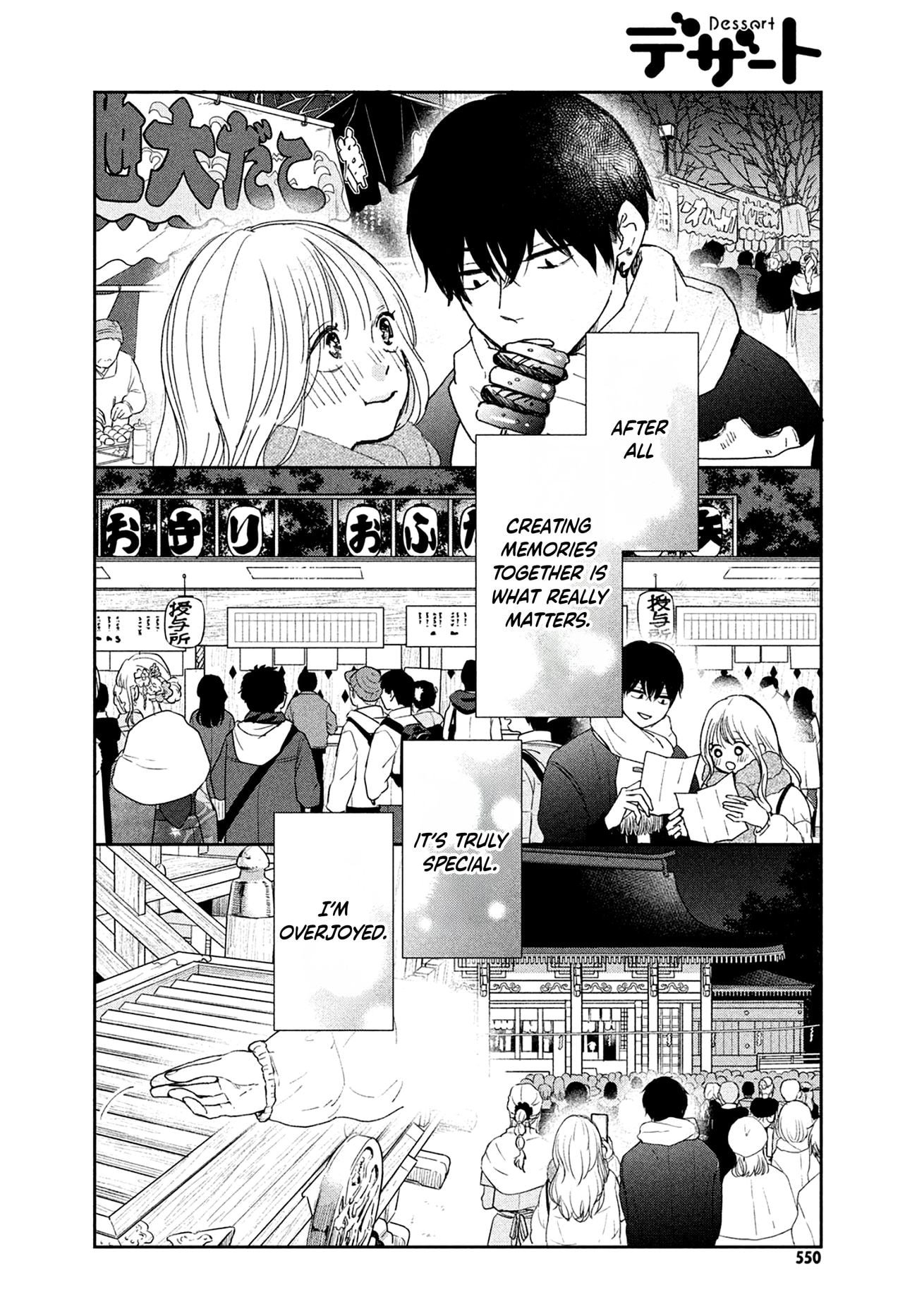 Okuremashite Seishun