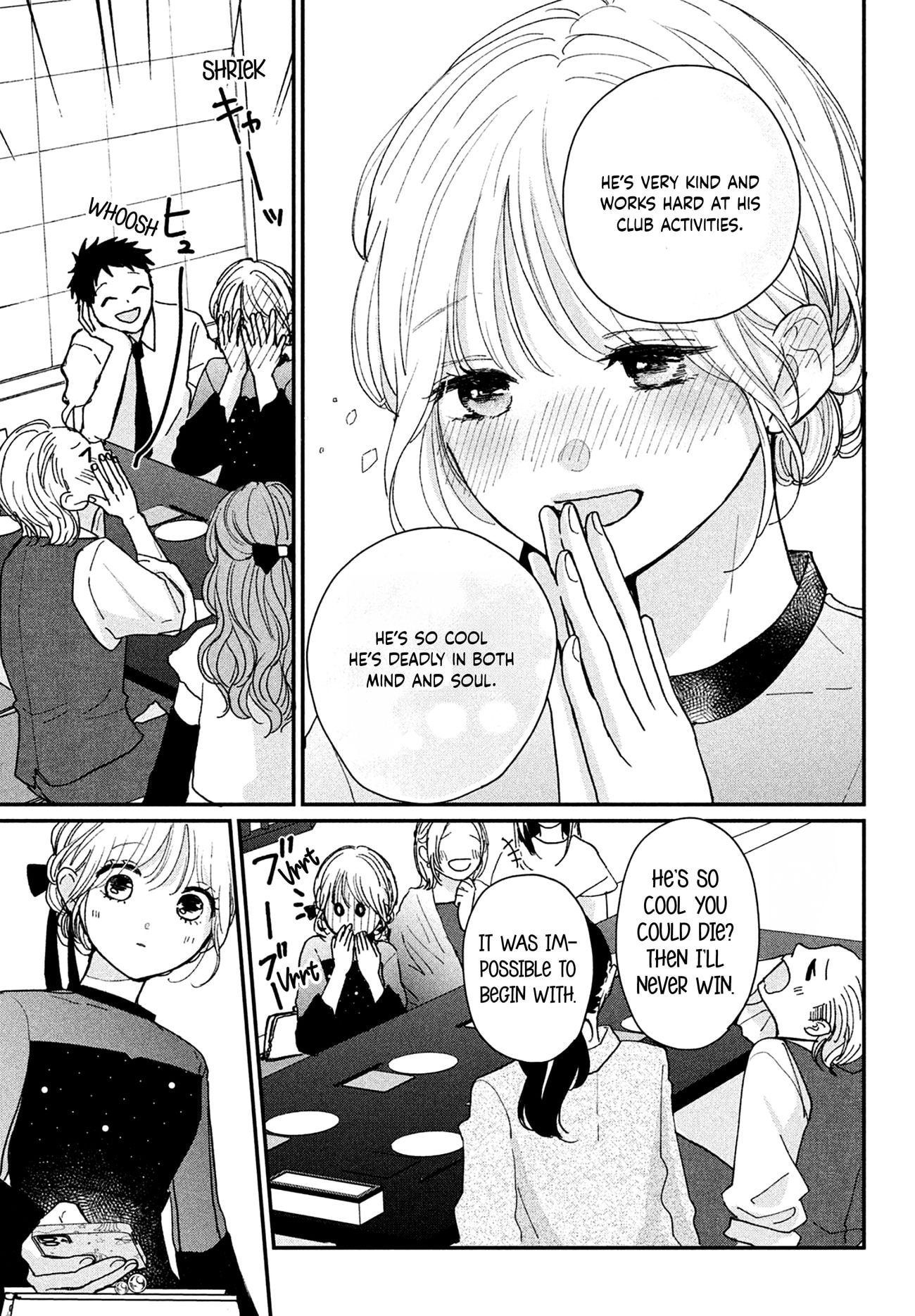 Okuremashite Seishun
