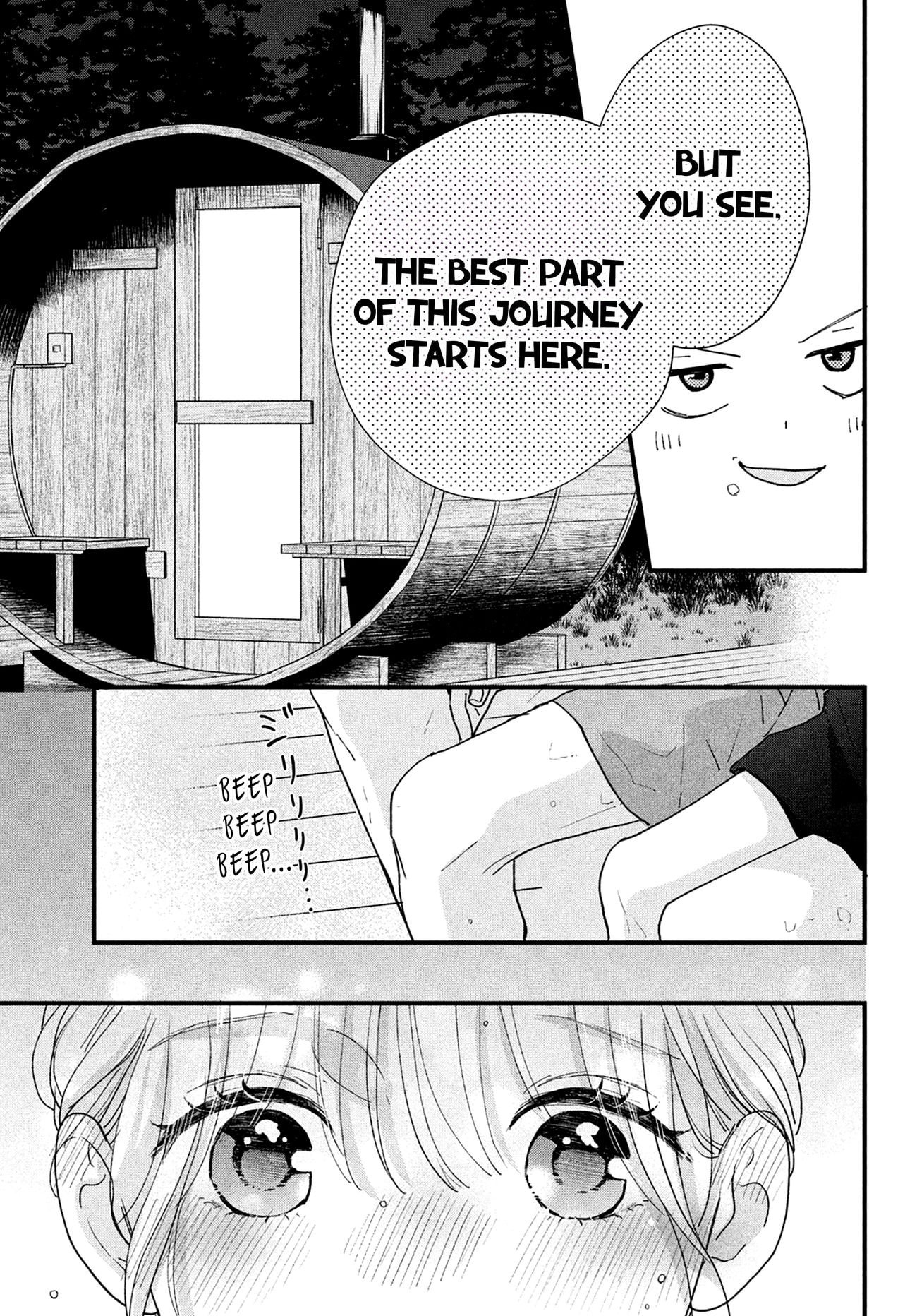 Okuremashite Seishun