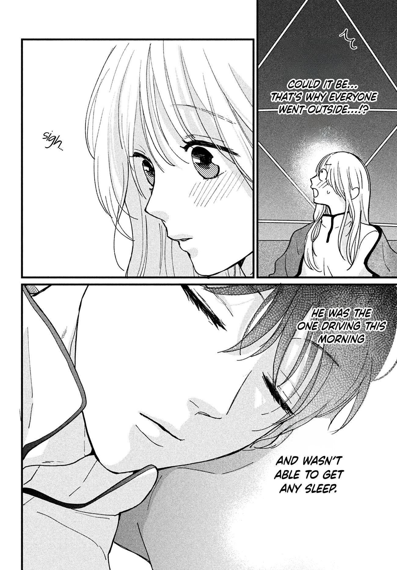 Okuremashite Seishun