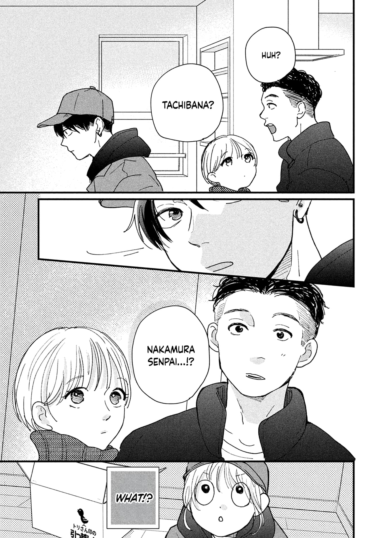 Okuremashite Seishun