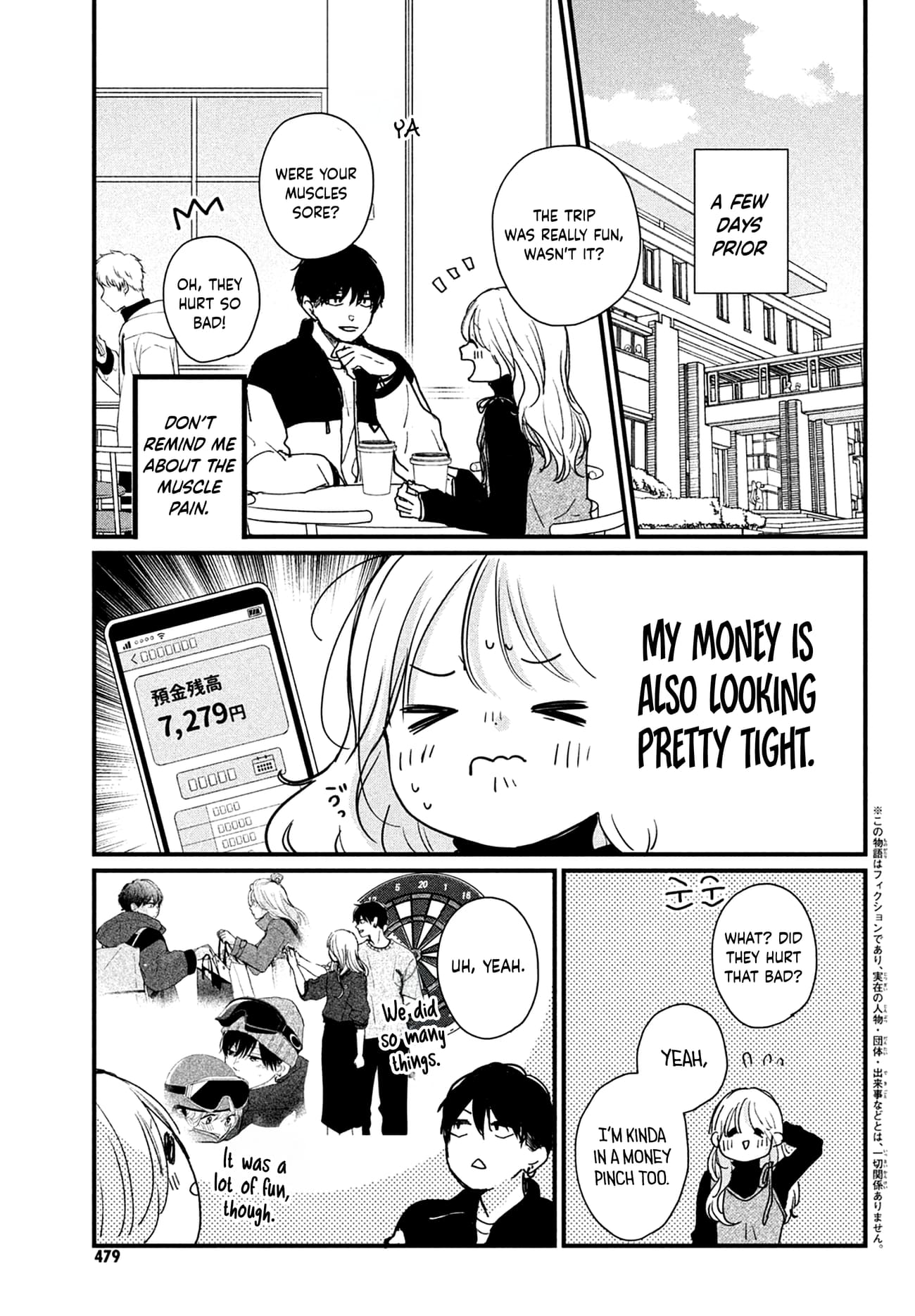 Okuremashite Seishun