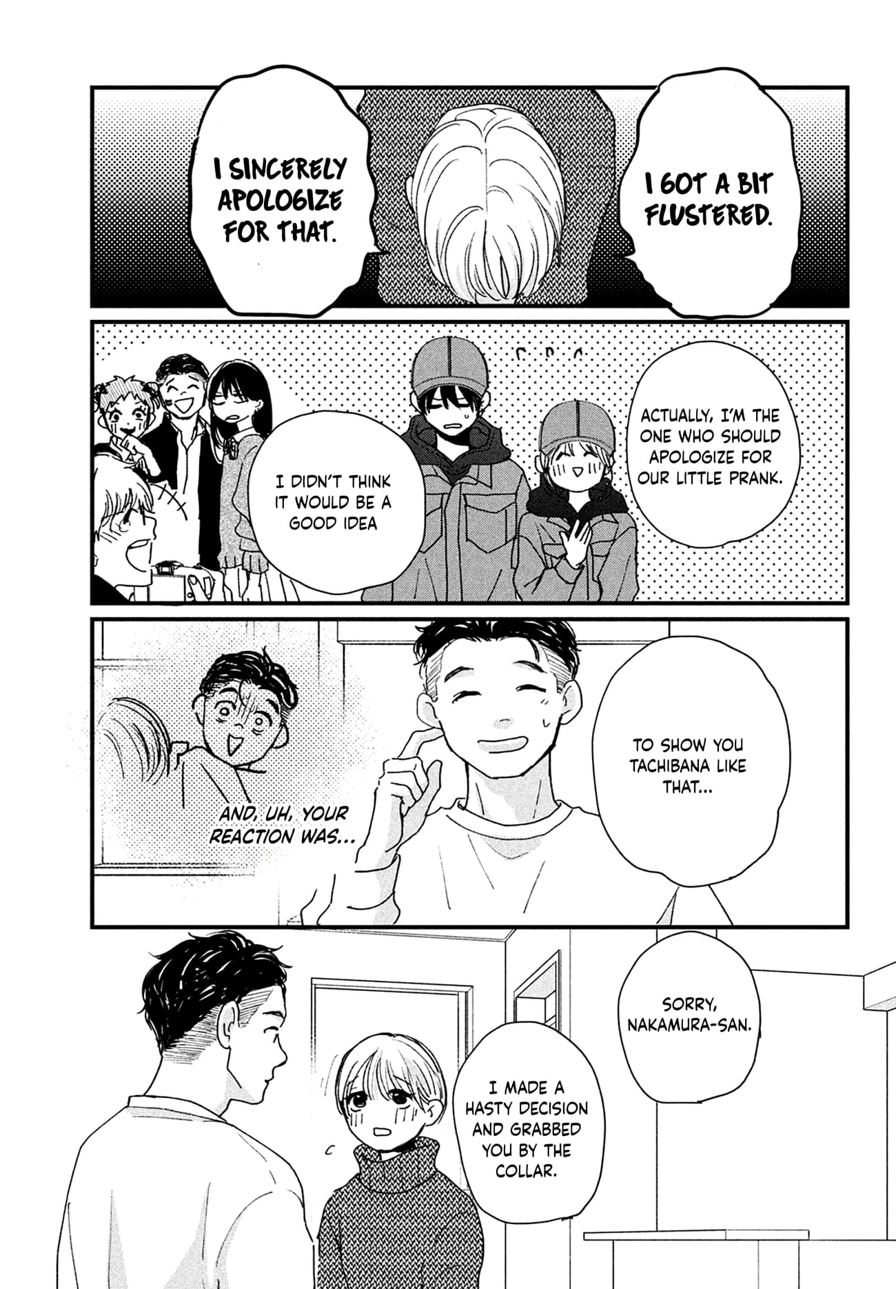 Okuremashite Seishun