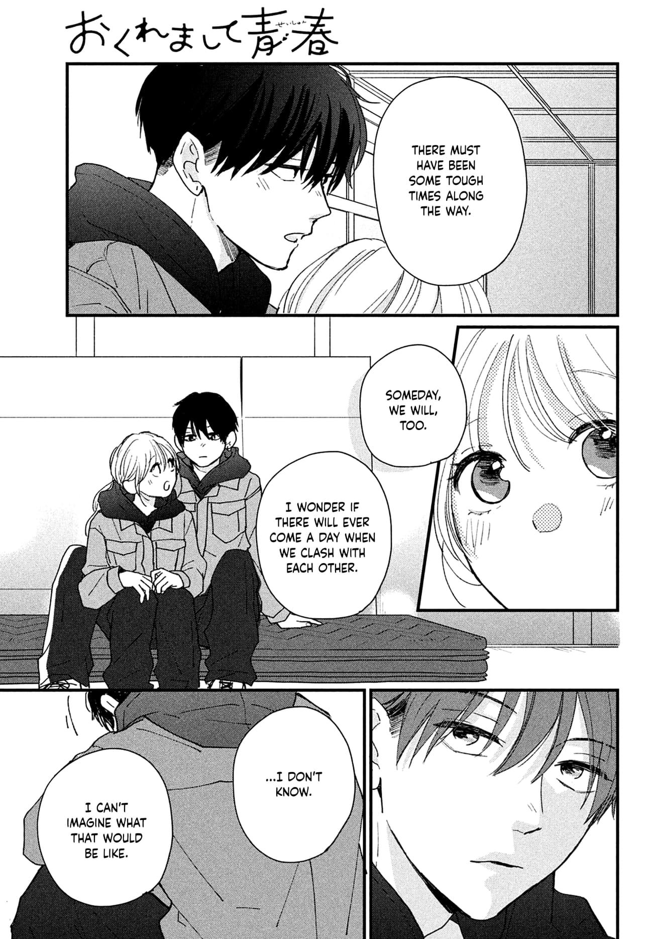 Okuremashite Seishun