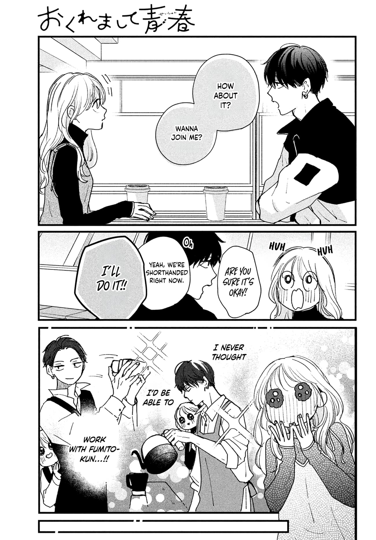 Okuremashite Seishun