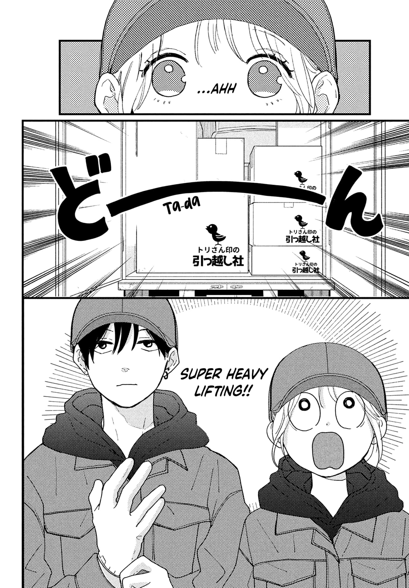 Okuremashite Seishun