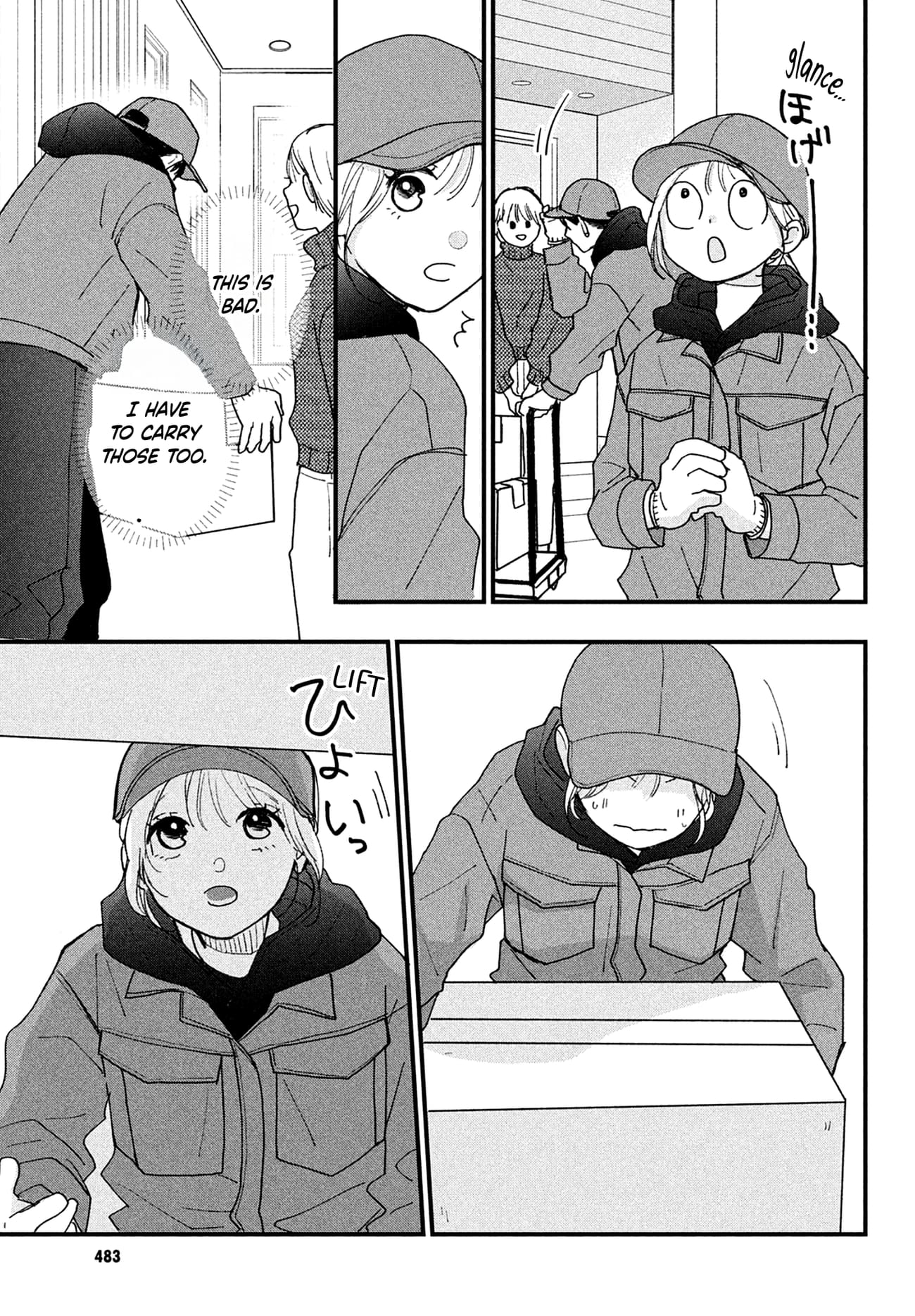 Okuremashite Seishun