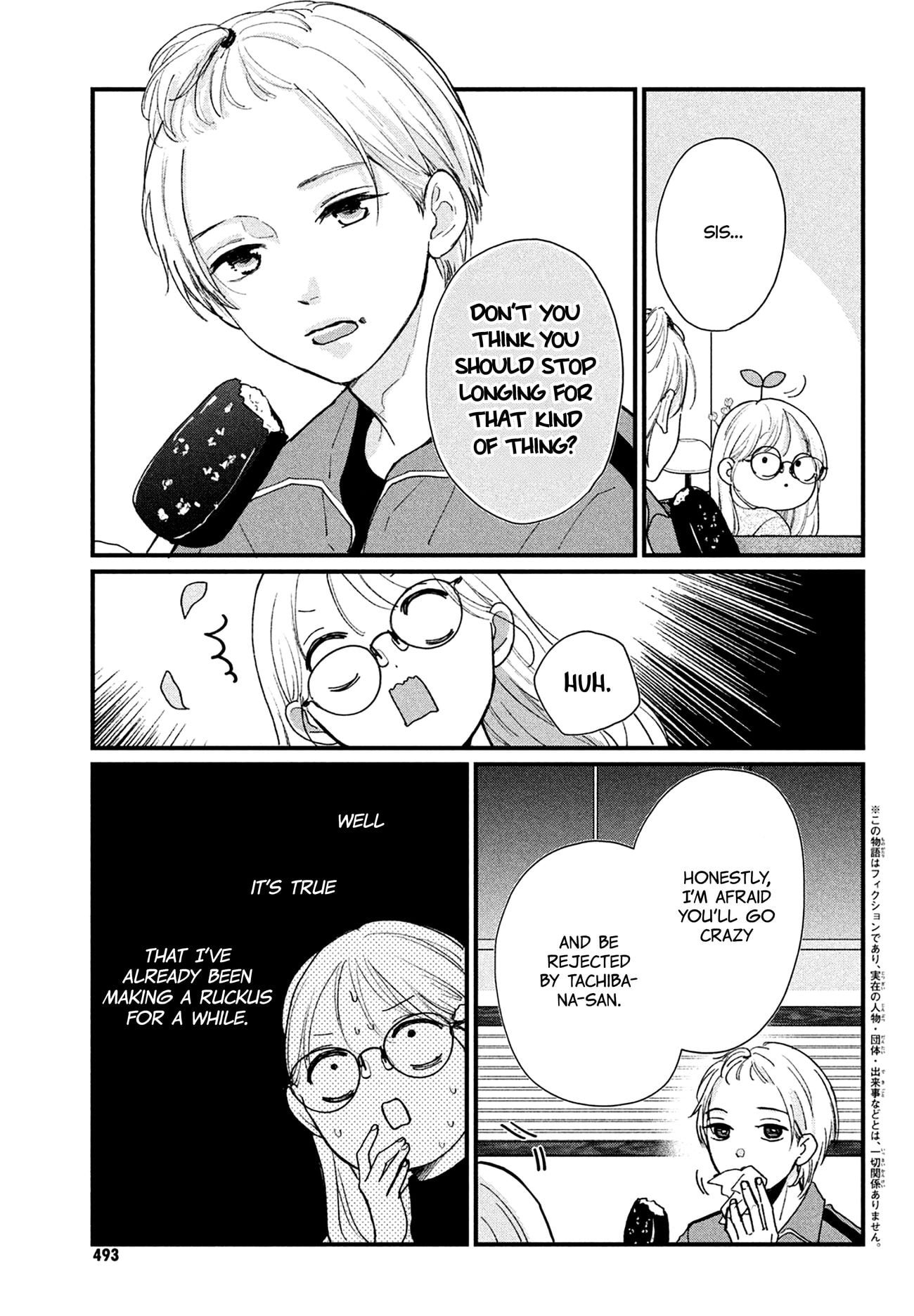 Okuremashite Seishun