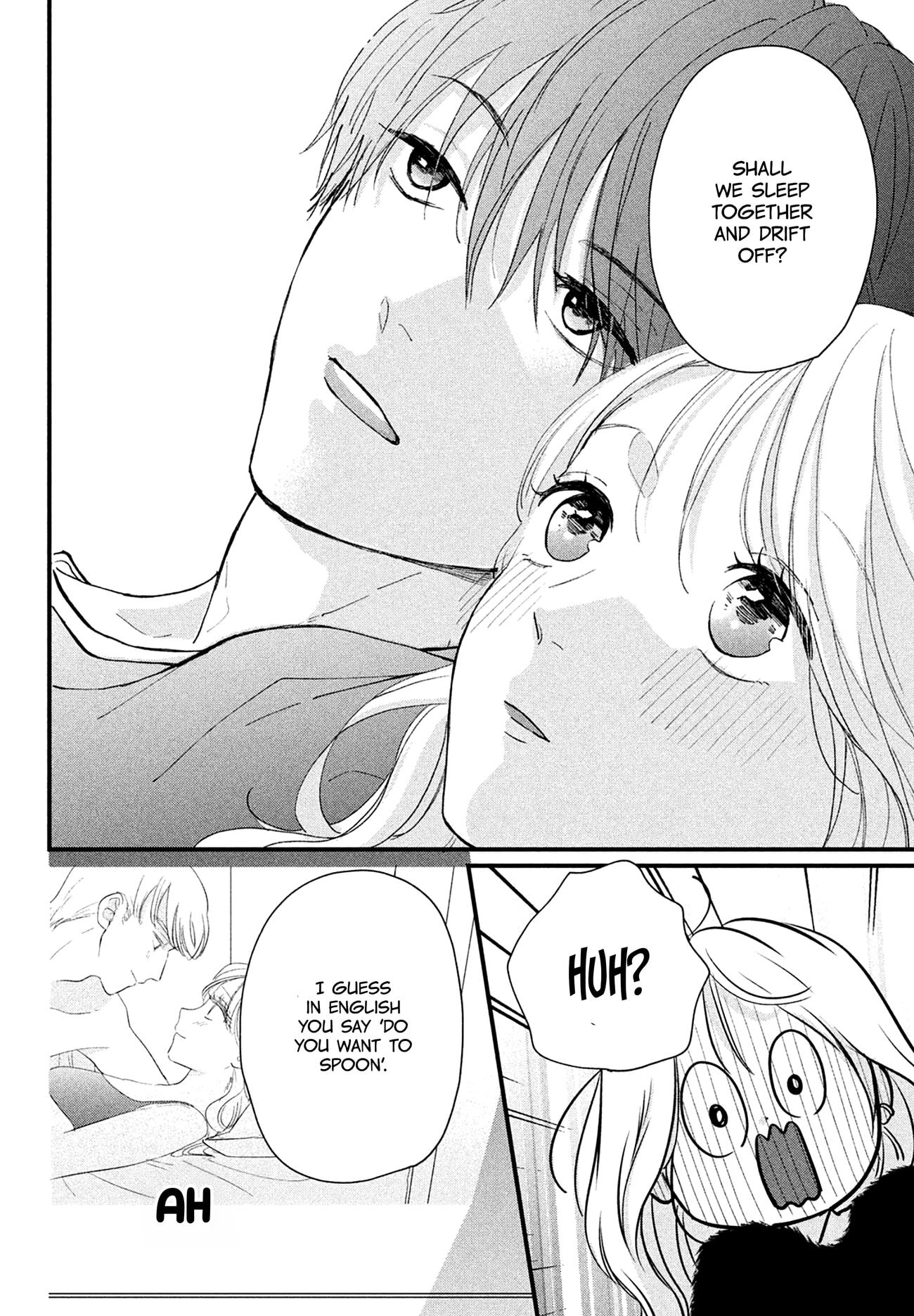 Okuremashite Seishun