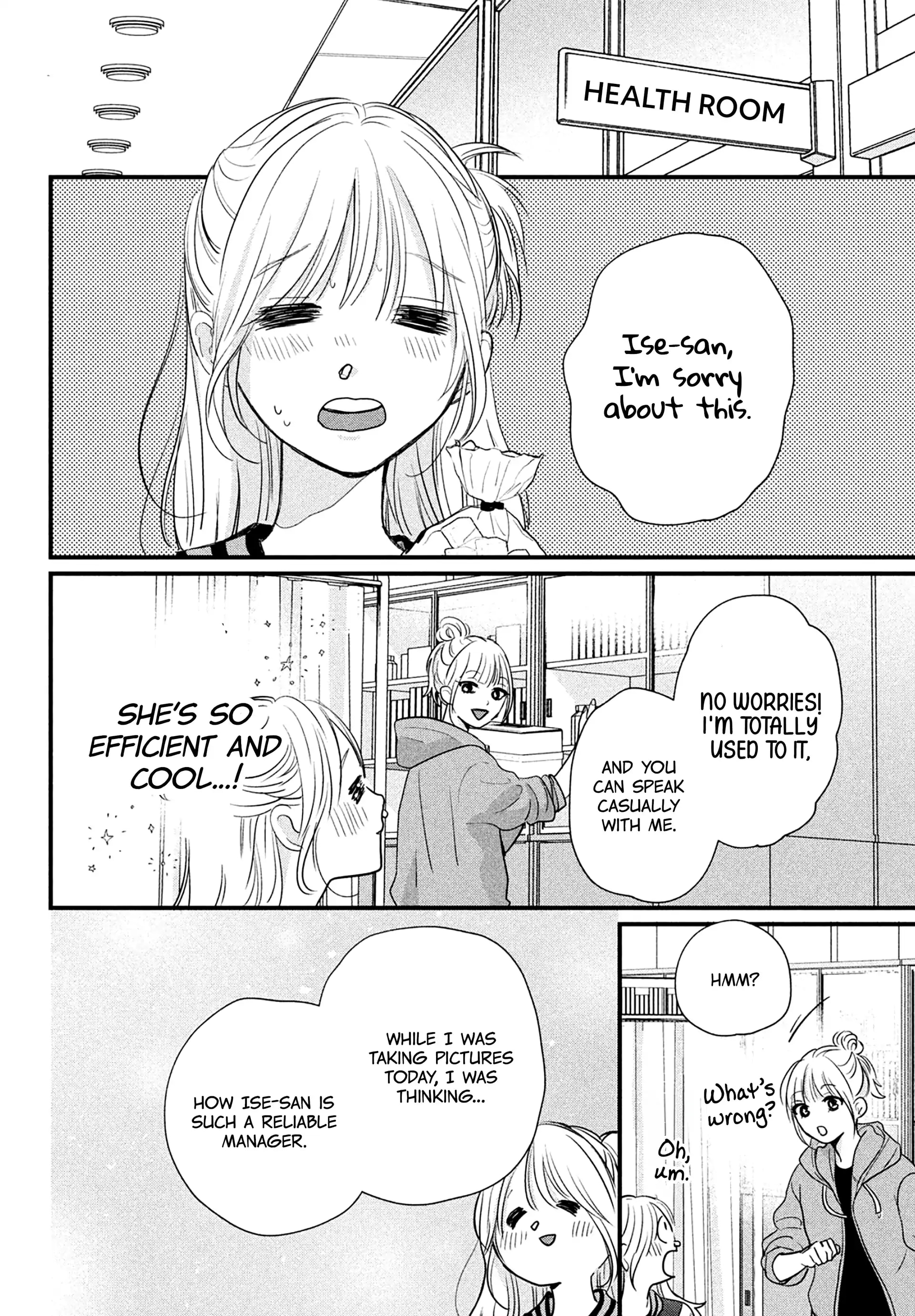 Okuremashite Seishun
