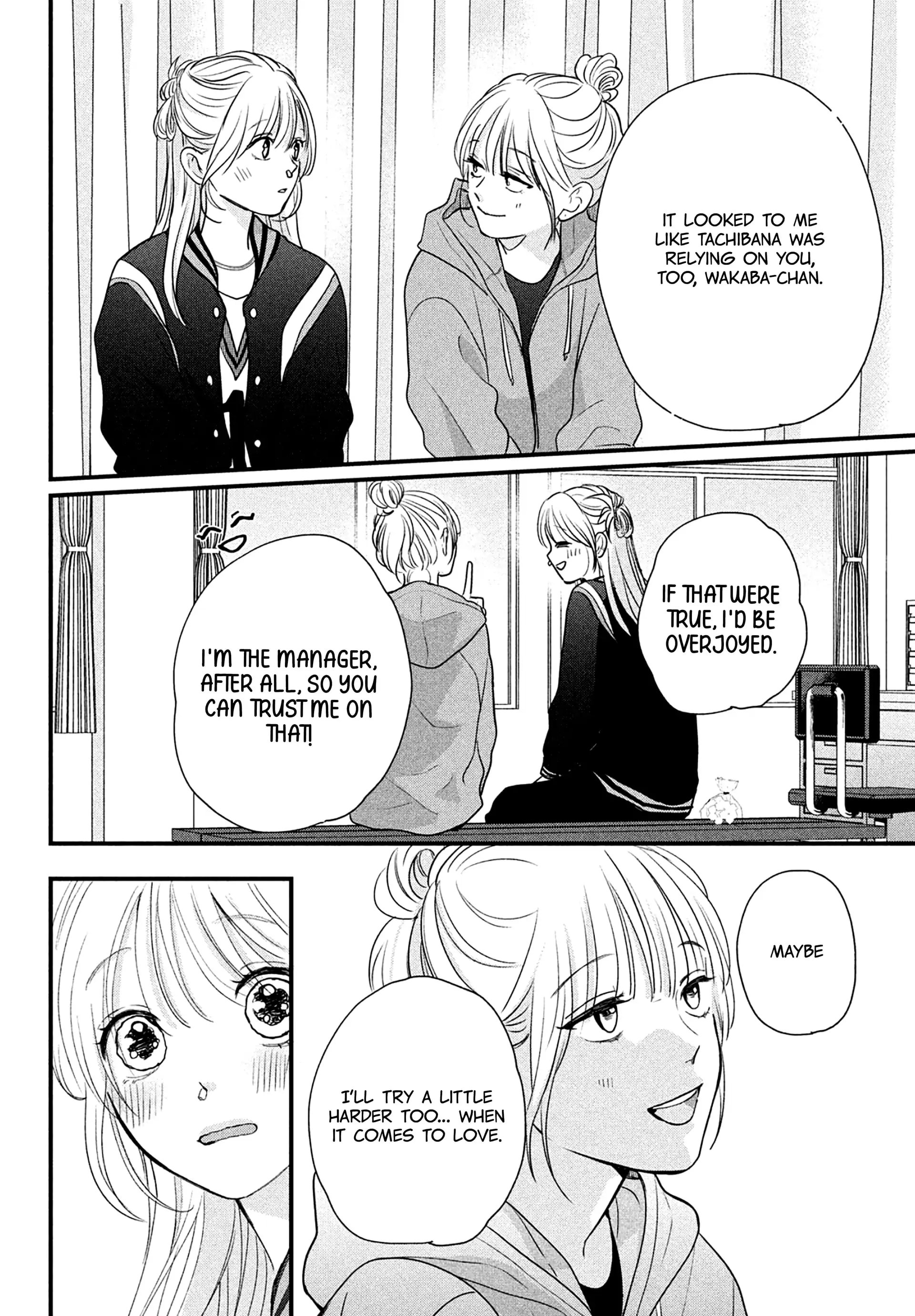 Okuremashite Seishun