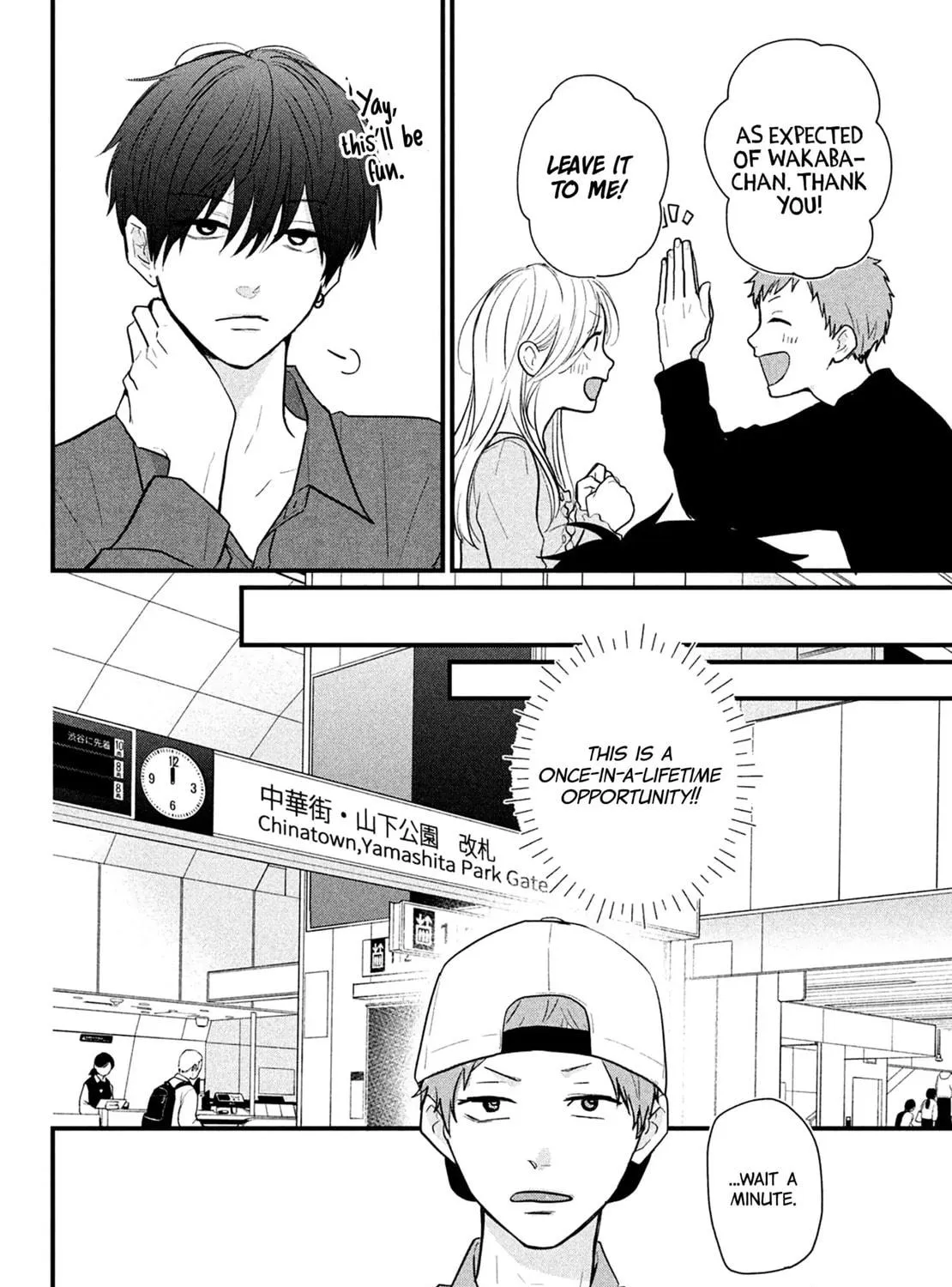 Okuremashite Seishun