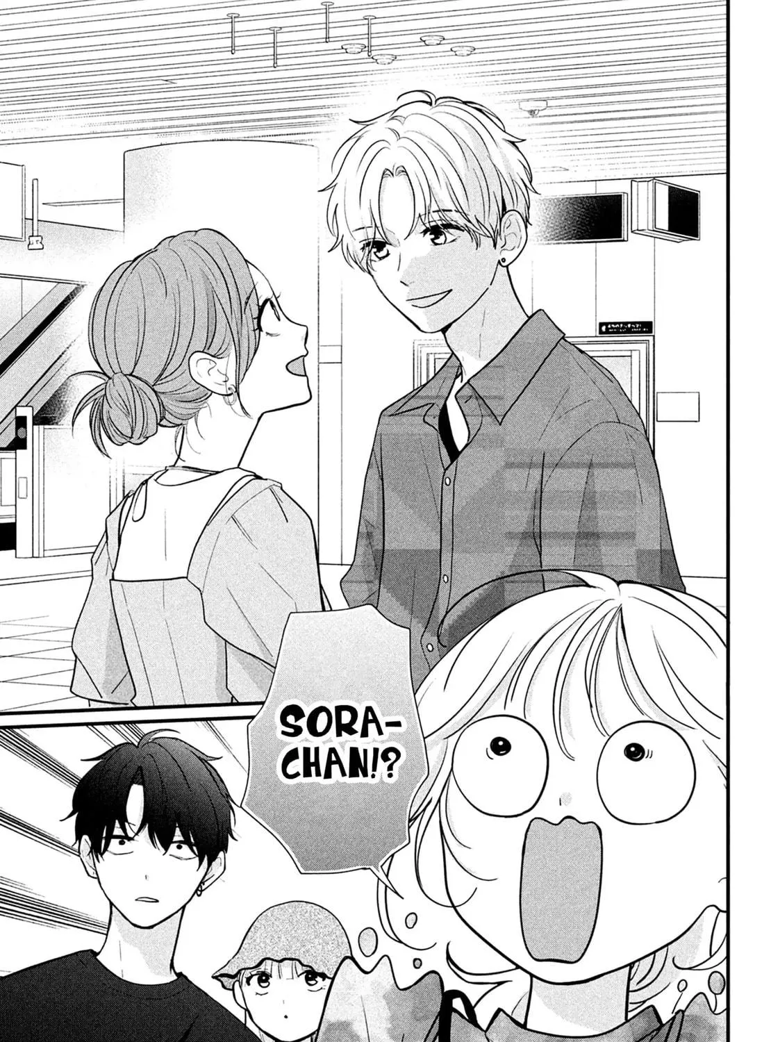 Okuremashite Seishun