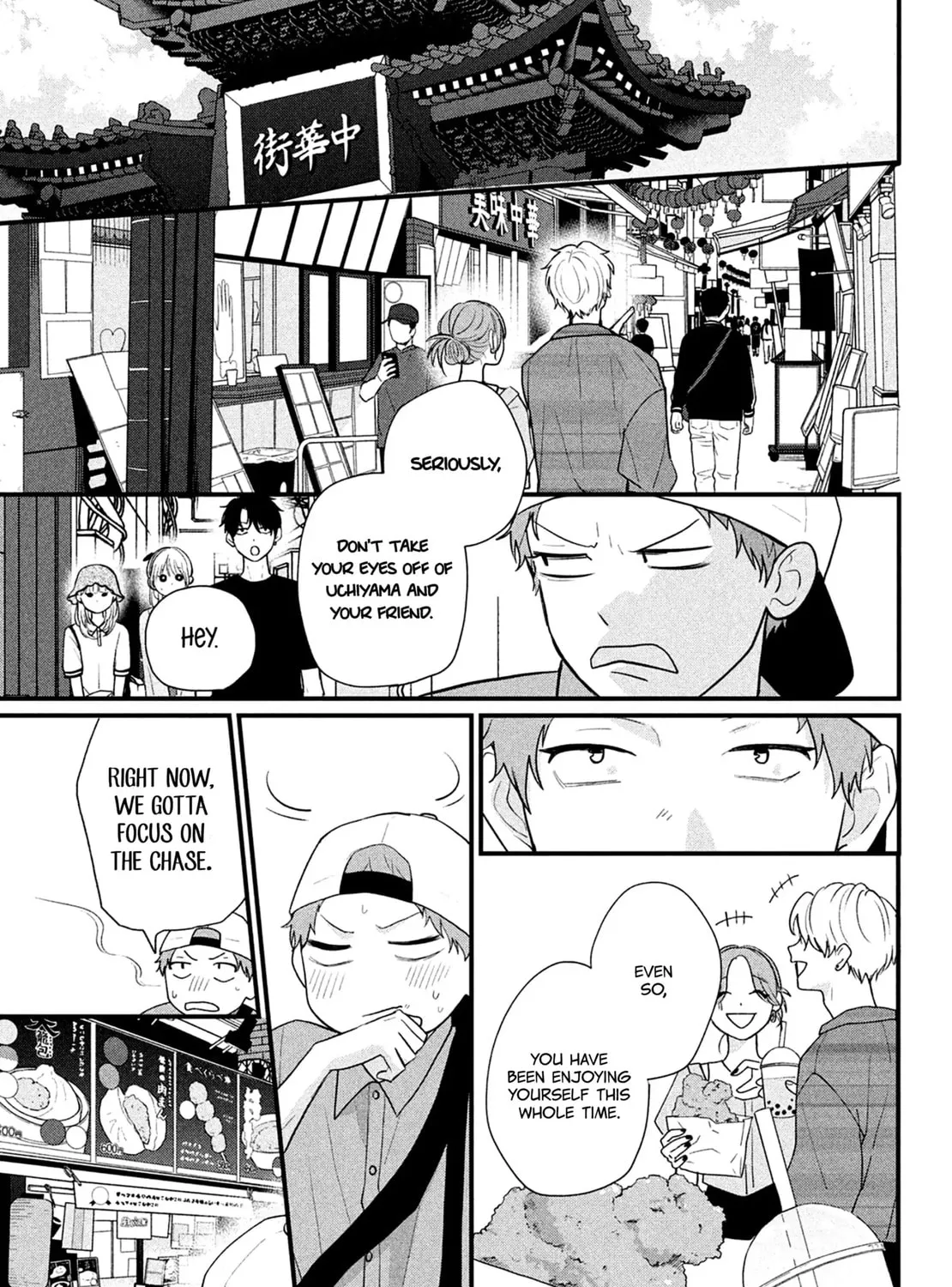 Okuremashite Seishun