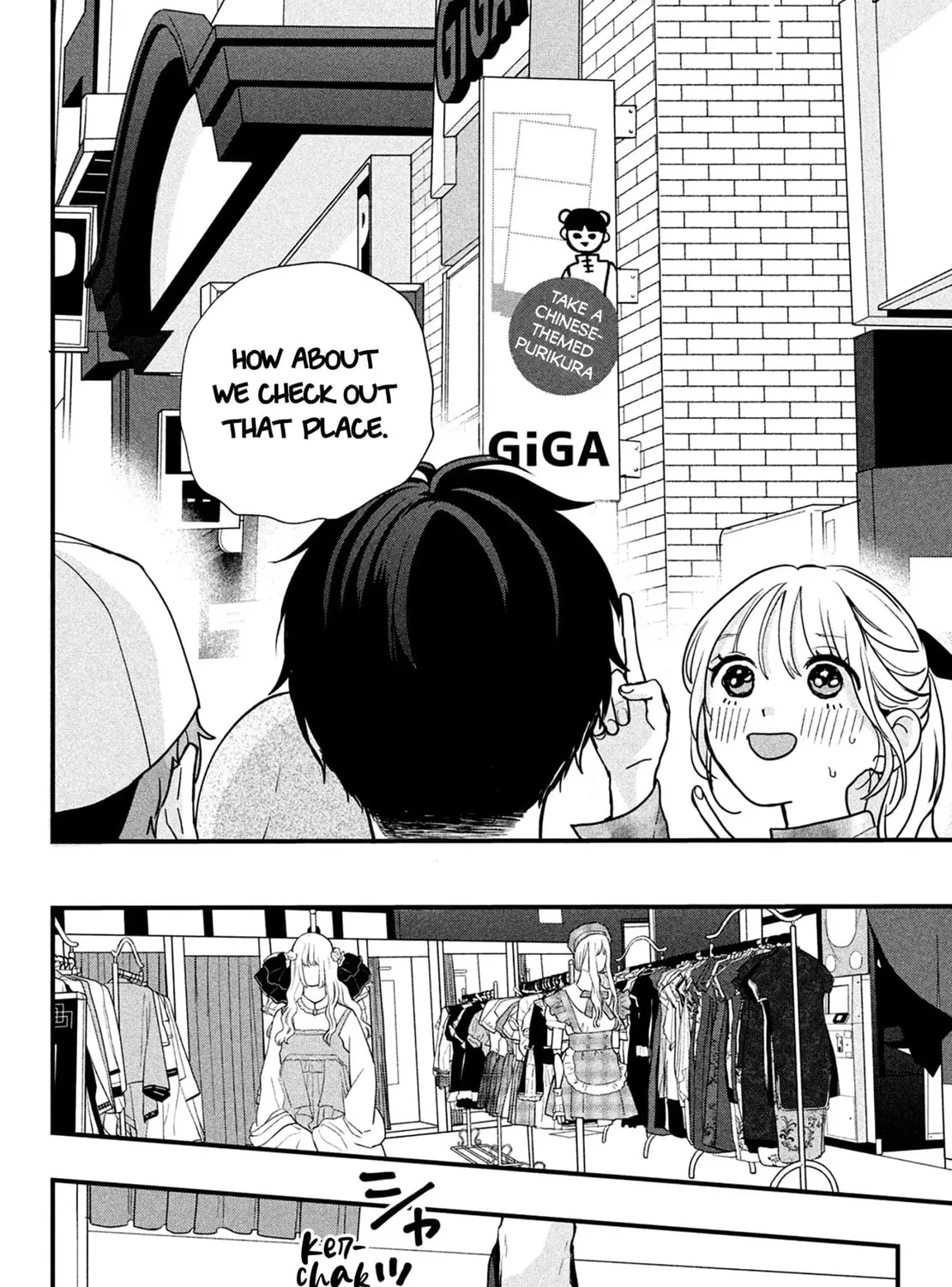 Okuremashite Seishun