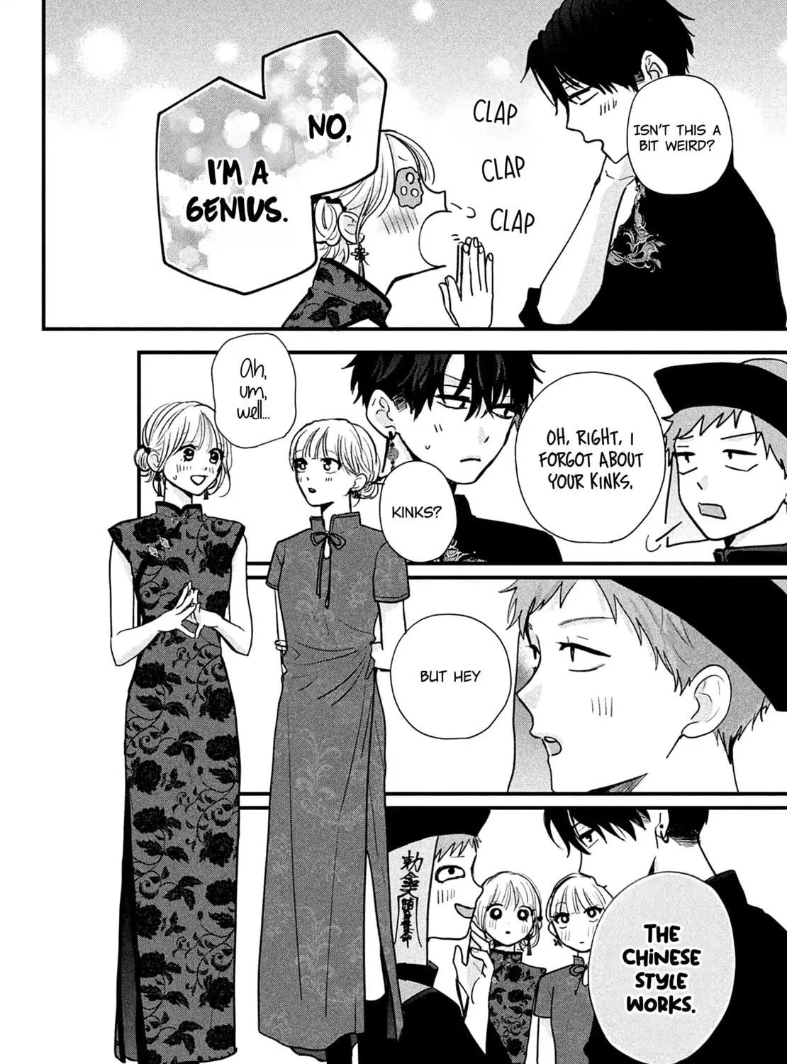 Okuremashite Seishun