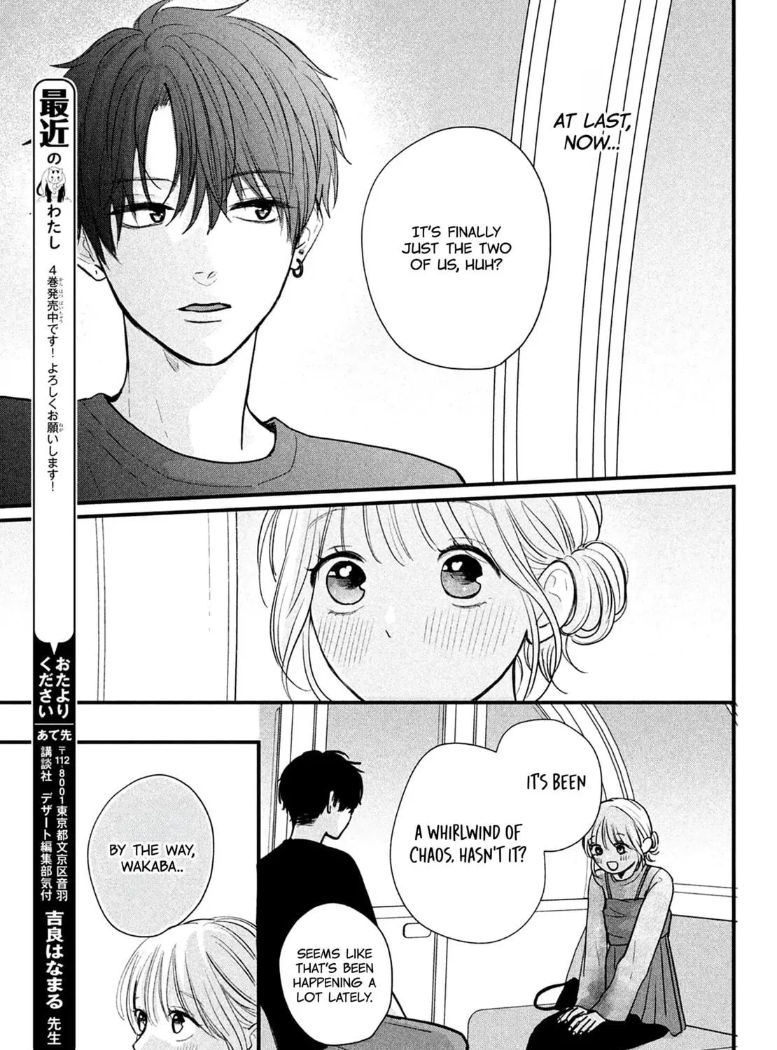 Okuremashite Seishun