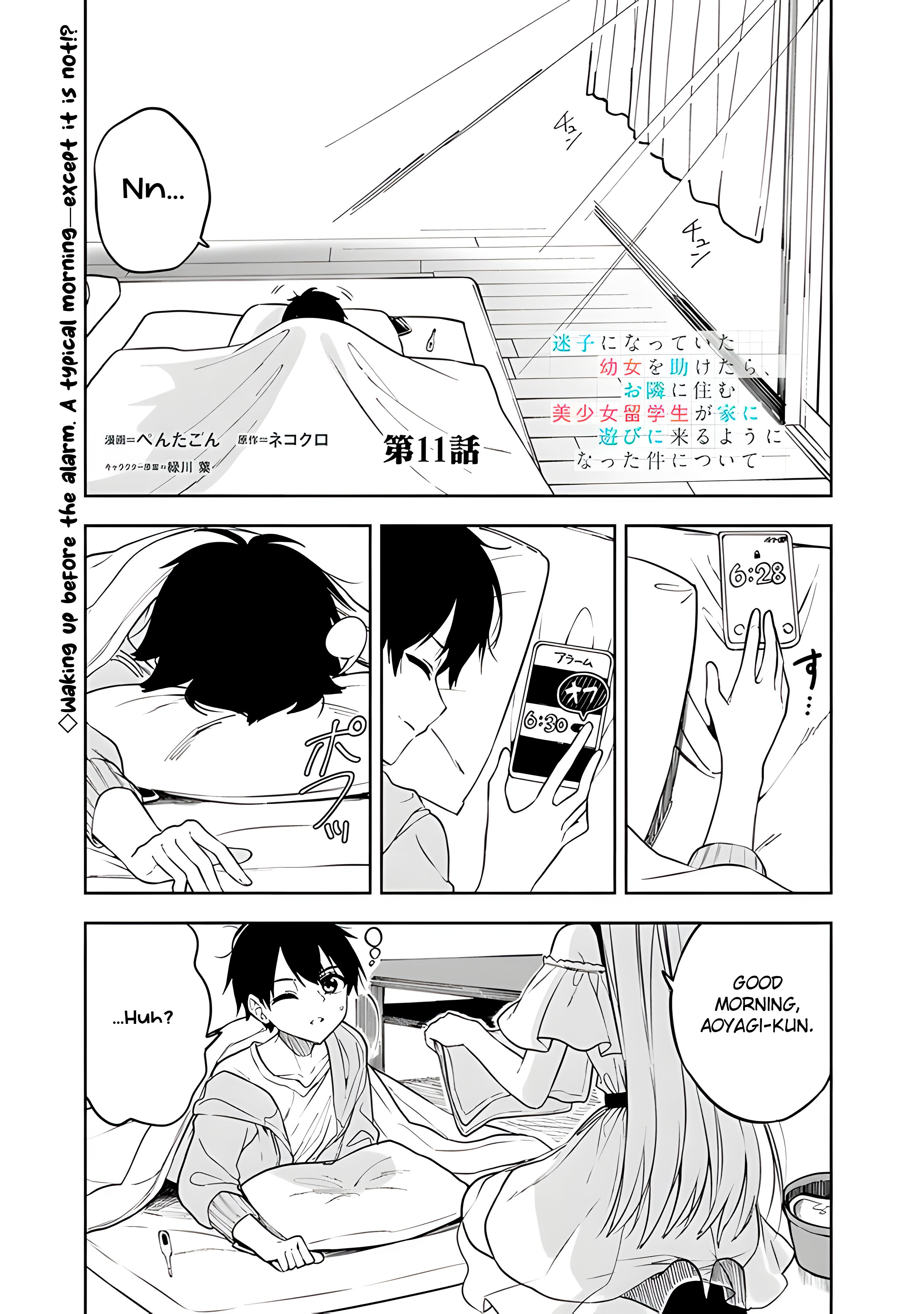 Maigo ni Natteita Youjo wo Tasuketara, Otonari ni Sumu Bishoujo Ryuugakusei ga Ie ni Asobi ni Kuru You ni Natta Ken Nitsuite