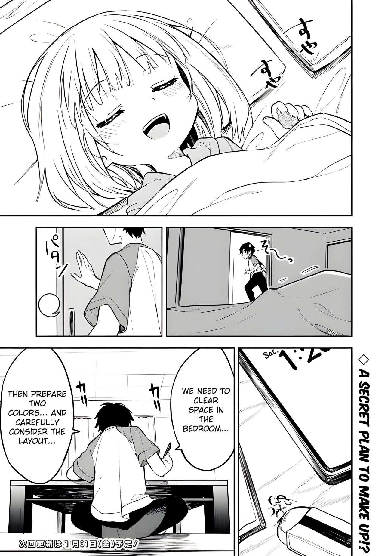 Maigo ni Natteita Youjo wo Tasuketara, Otonari ni Sumu Bishoujo Ryuugakusei ga Ie ni Asobi ni Kuru You ni Natta Ken Nitsuite
