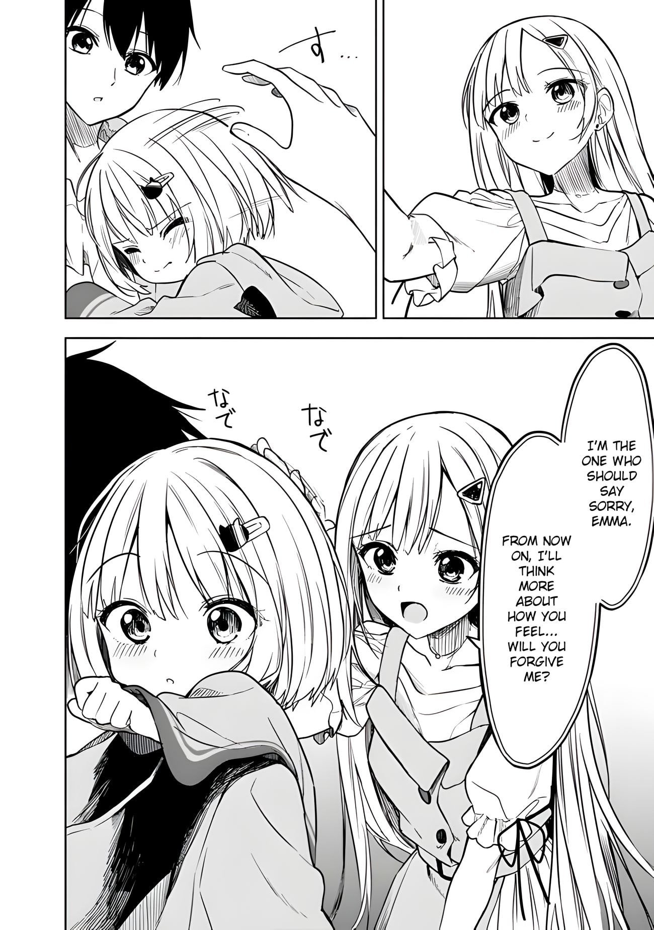 Maigo ni Natteita Youjo wo Tasuketara, Otonari ni Sumu Bishoujo Ryuugakusei ga Ie ni Asobi ni Kuru You ni Natta Ken Nitsuite