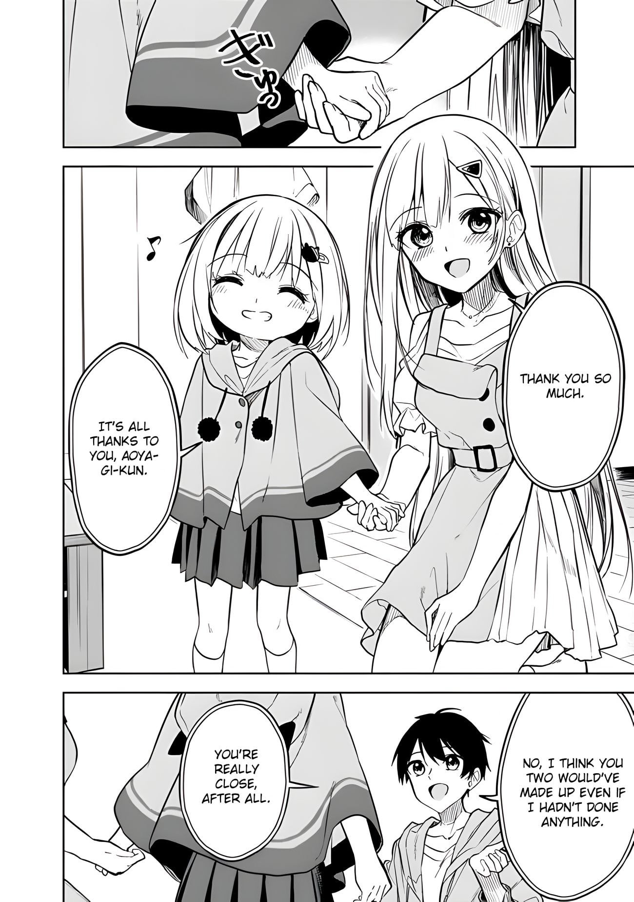 Maigo ni Natteita Youjo wo Tasuketara, Otonari ni Sumu Bishoujo Ryuugakusei ga Ie ni Asobi ni Kuru You ni Natta Ken Nitsuite