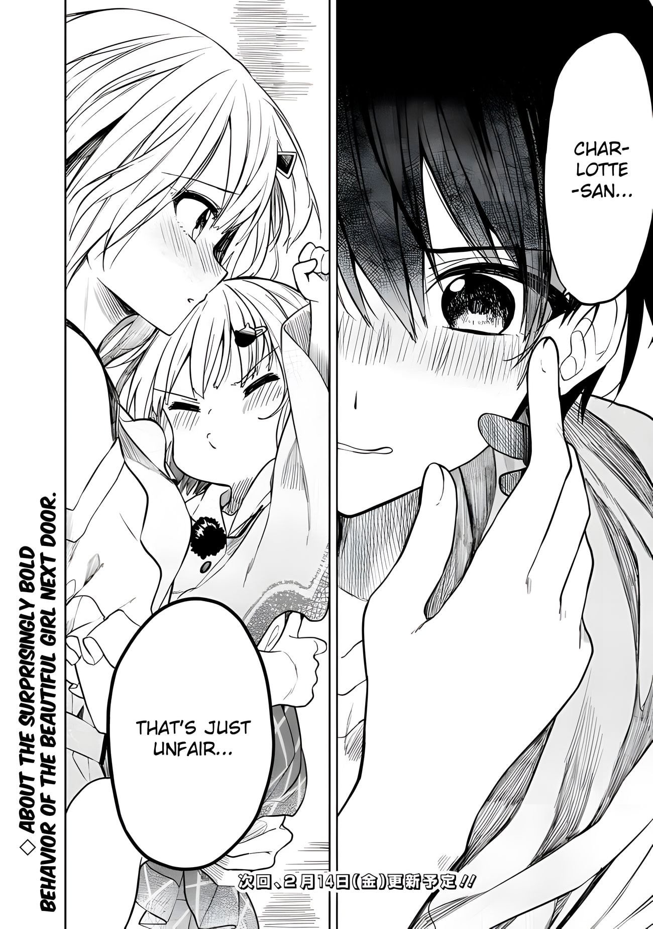 Maigo ni Natteita Youjo wo Tasuketara, Otonari ni Sumu Bishoujo Ryuugakusei ga Ie ni Asobi ni Kuru You ni Natta Ken Nitsuite