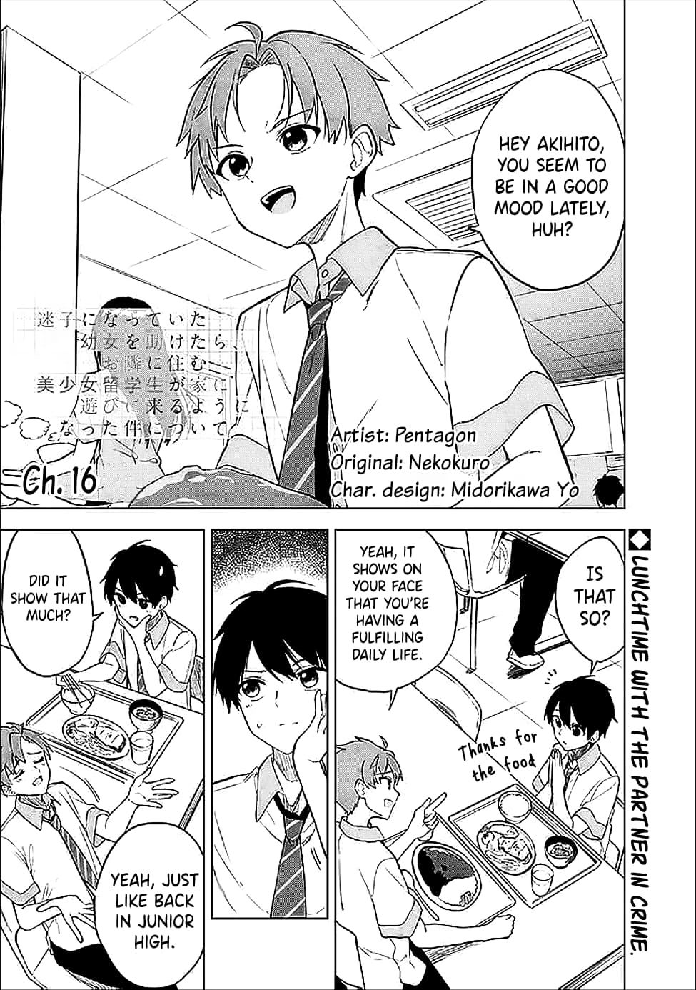 Maigo ni Natteita Youjo wo Tasuketara, Otonari ni Sumu Bishoujo Ryuugakusei ga Ie ni Asobi ni Kuru You ni Natta Ken Nitsuite