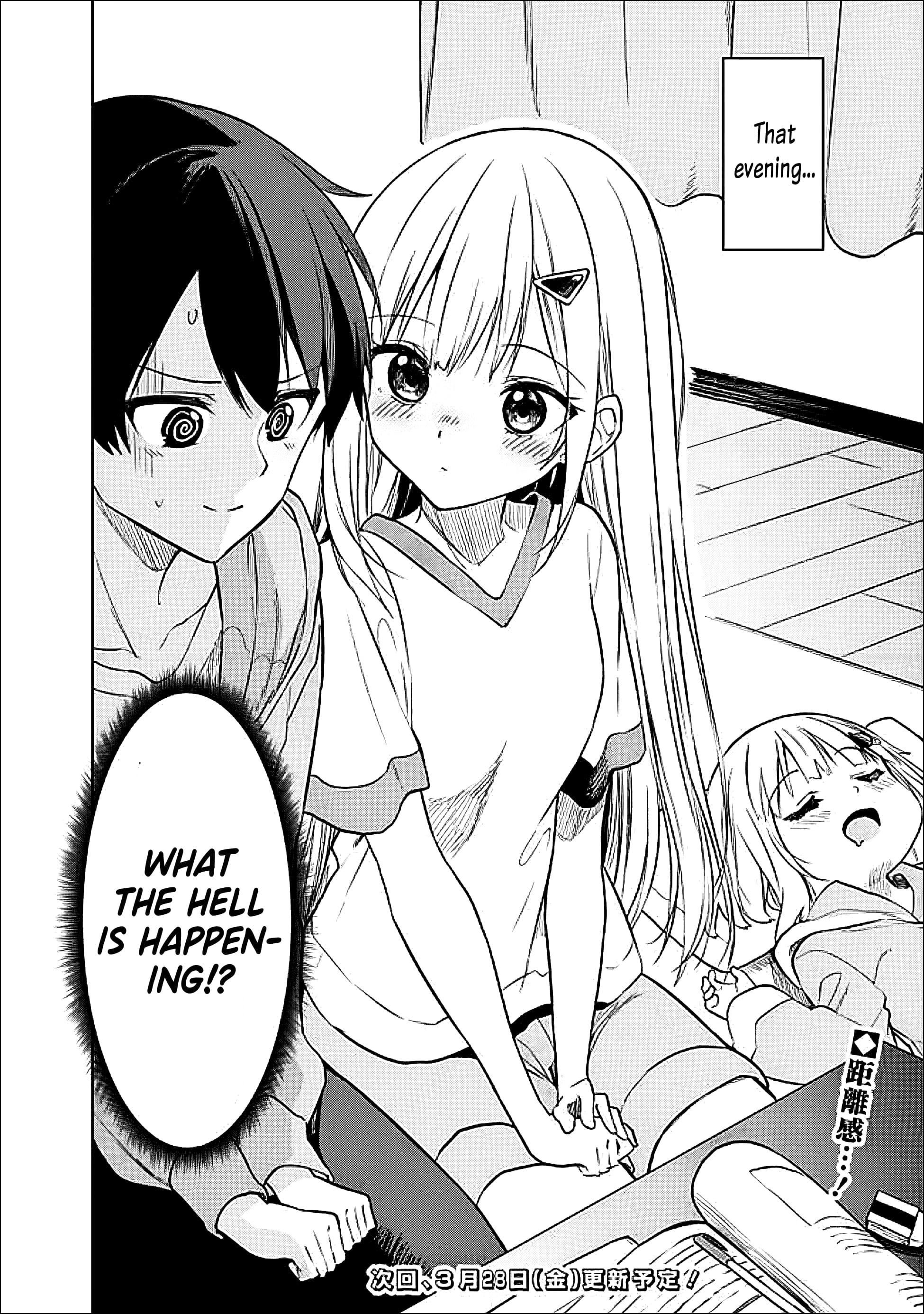 Maigo ni Natteita Youjo wo Tasuketara, Otonari ni Sumu Bishoujo Ryuugakusei ga Ie ni Asobi ni Kuru You ni Natta Ken Nitsuite