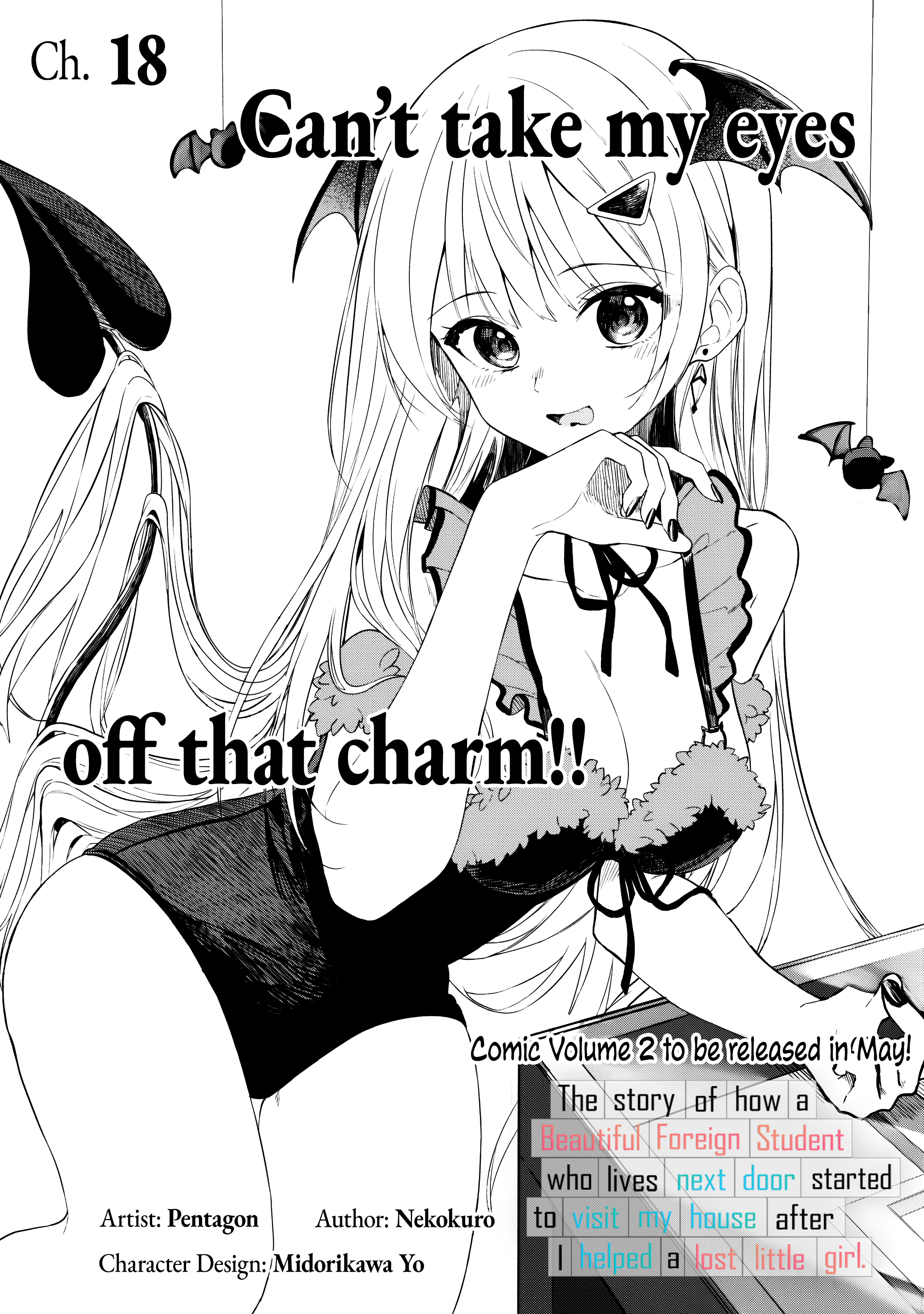 Maigo ni Natteita Youjo wo Tasuketara, Otonari ni Sumu Bishoujo Ryuugakusei ga Ie ni Asobi ni Kuru You ni Natta Ken Nitsuite