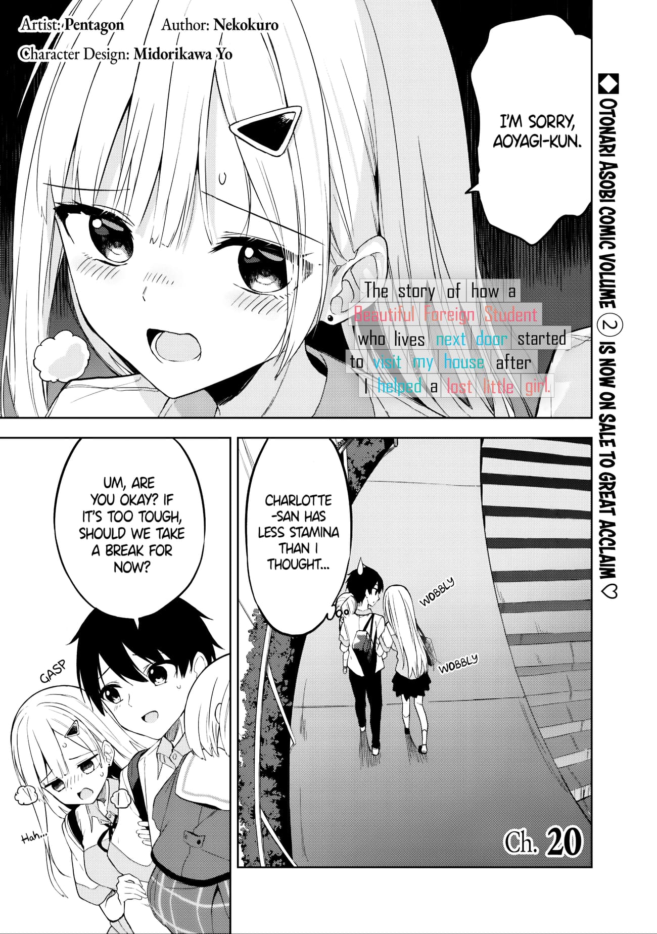 Maigo ni Natteita Youjo wo Tasuketara, Otonari ni Sumu Bishoujo Ryuugakusei ga Ie ni Asobi ni Kuru You ni Natta Ken Nitsuite