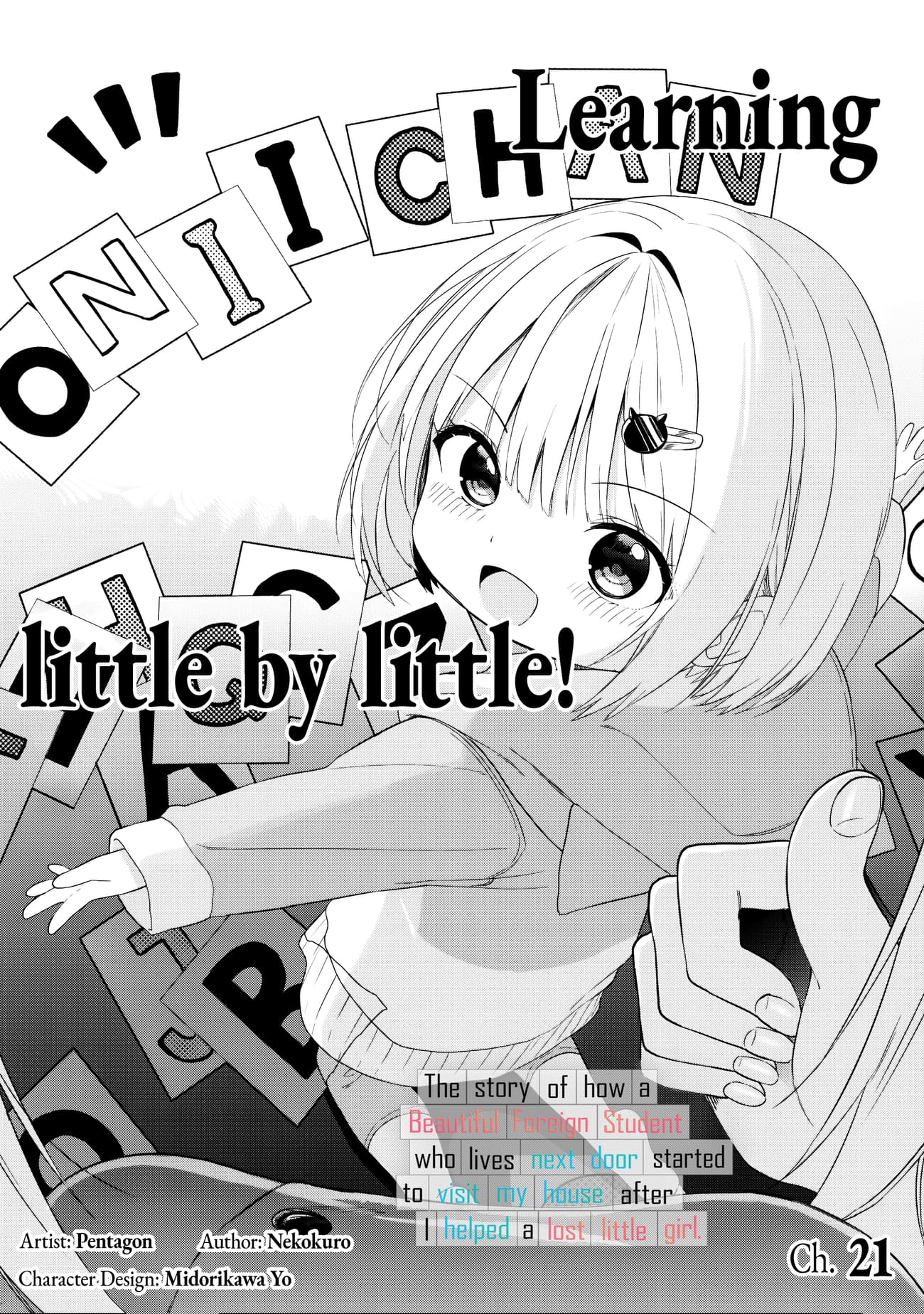 Maigo ni Natteita Youjo wo Tasuketara, Otonari ni Sumu Bishoujo Ryuugakusei ga Ie ni Asobi ni Kuru You ni Natta Ken Nitsuite