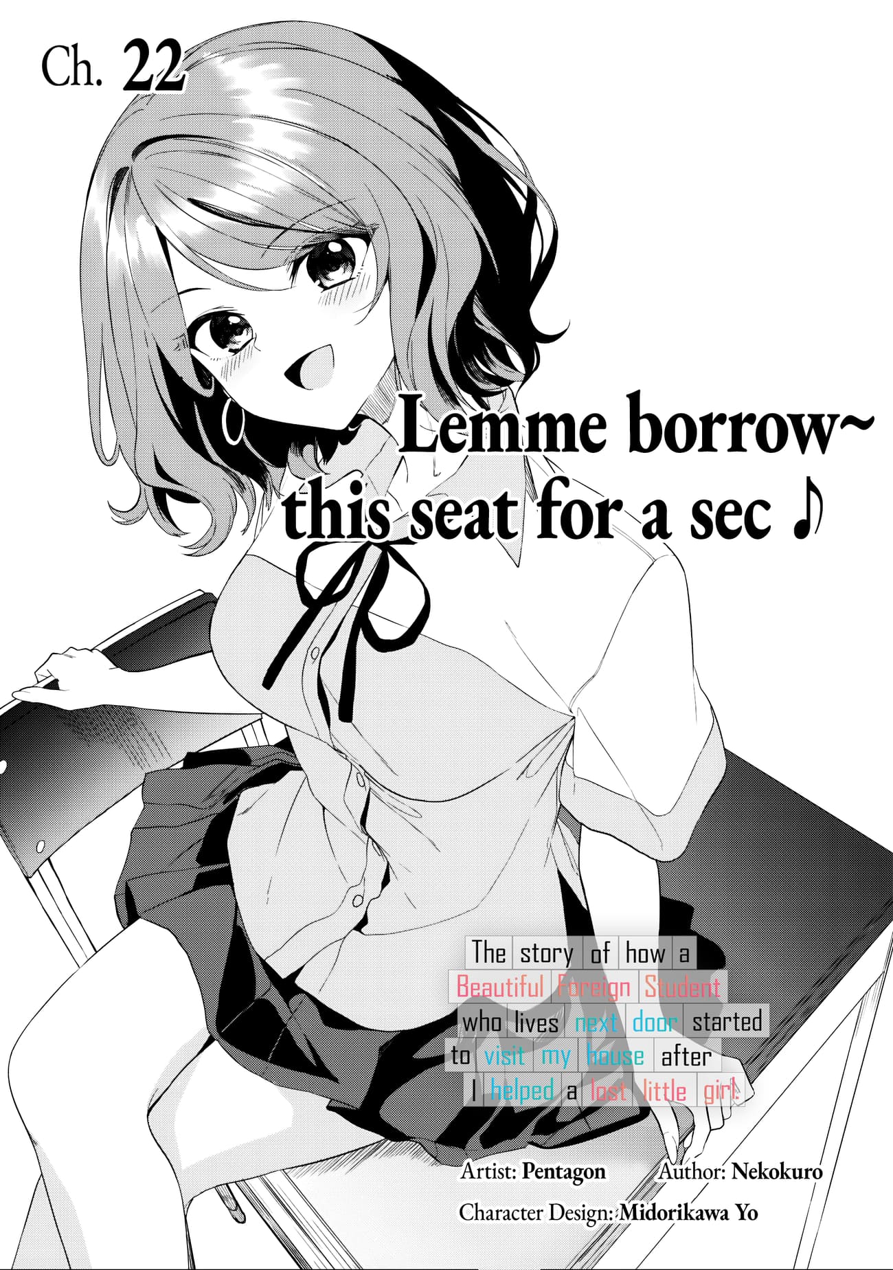 Maigo ni Natteita Youjo wo Tasuketara, Otonari ni Sumu Bishoujo Ryuugakusei ga Ie ni Asobi ni Kuru You ni Natta Ken Nitsuite