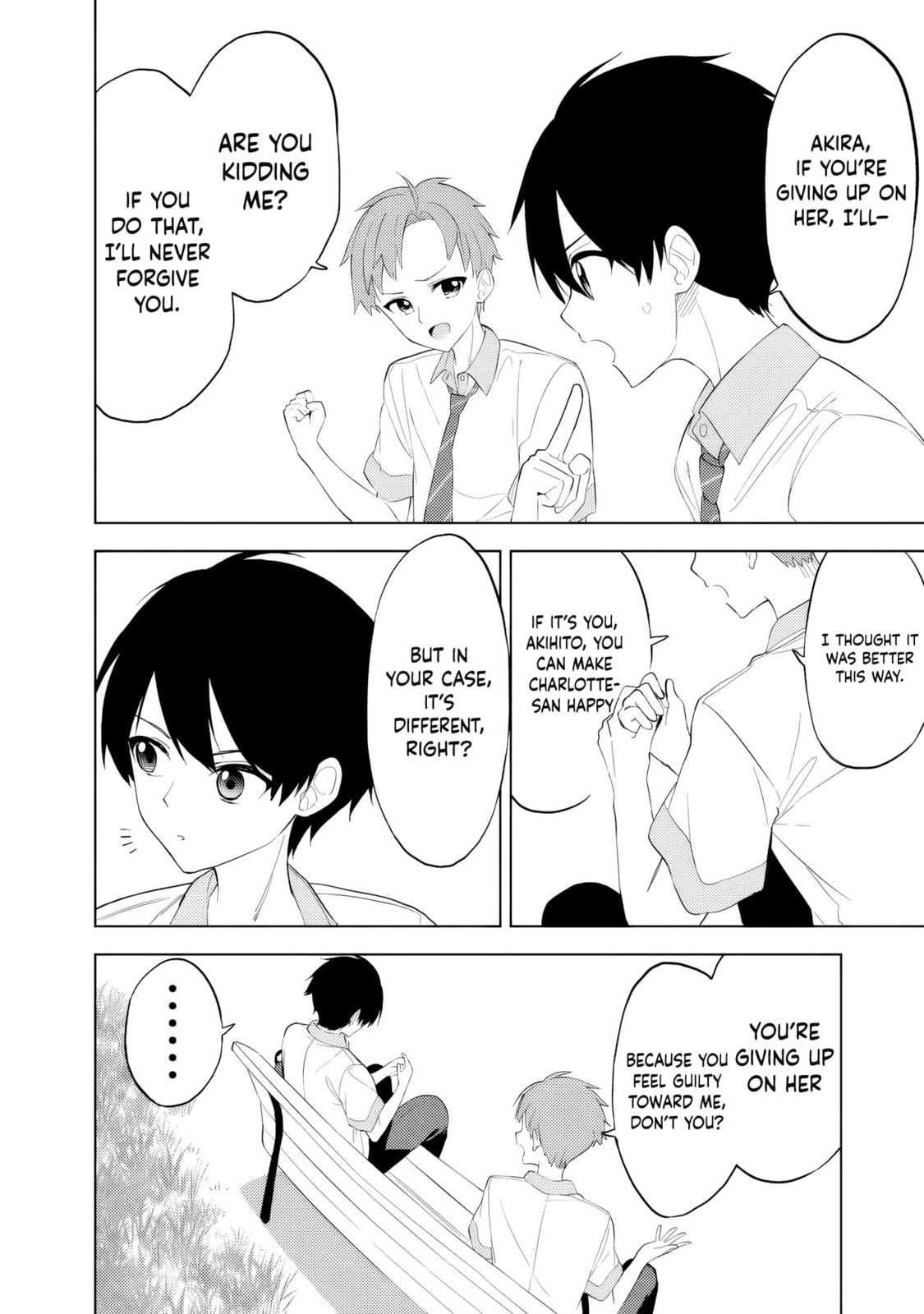 Maigo ni Natteita Youjo wo Tasuketara, Otonari ni Sumu Bishoujo Ryuugakusei ga Ie ni Asobi ni Kuru You ni Natta Ken Nitsuite