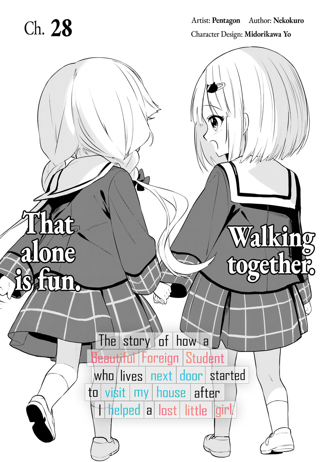 Maigo ni Natteita Youjo wo Tasuketara, Otonari ni Sumu Bishoujo Ryuugakusei ga Ie ni Asobi ni Kuru You ni Natta Ken Nitsuite