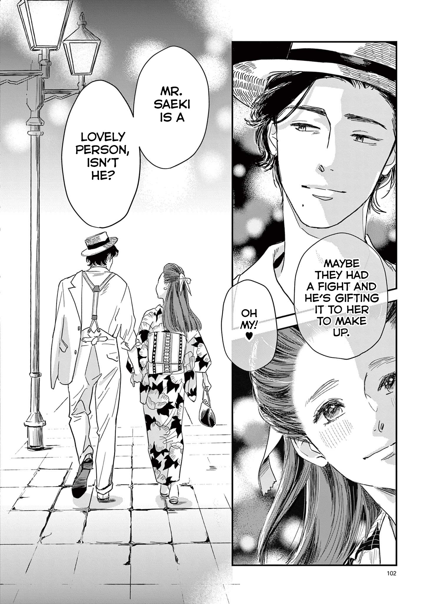 The Reason We Fall in Love