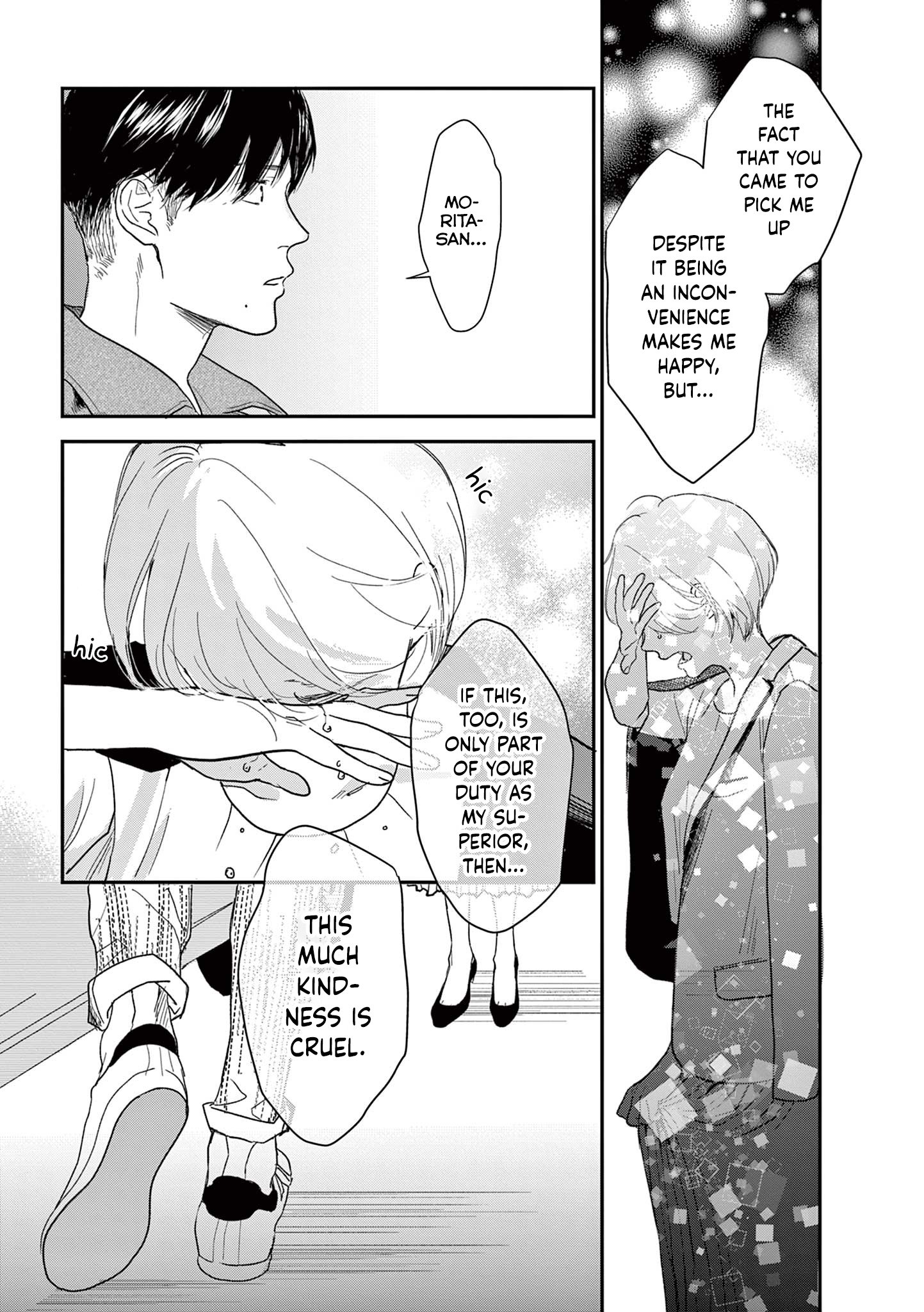 The Reason We Fall in Love