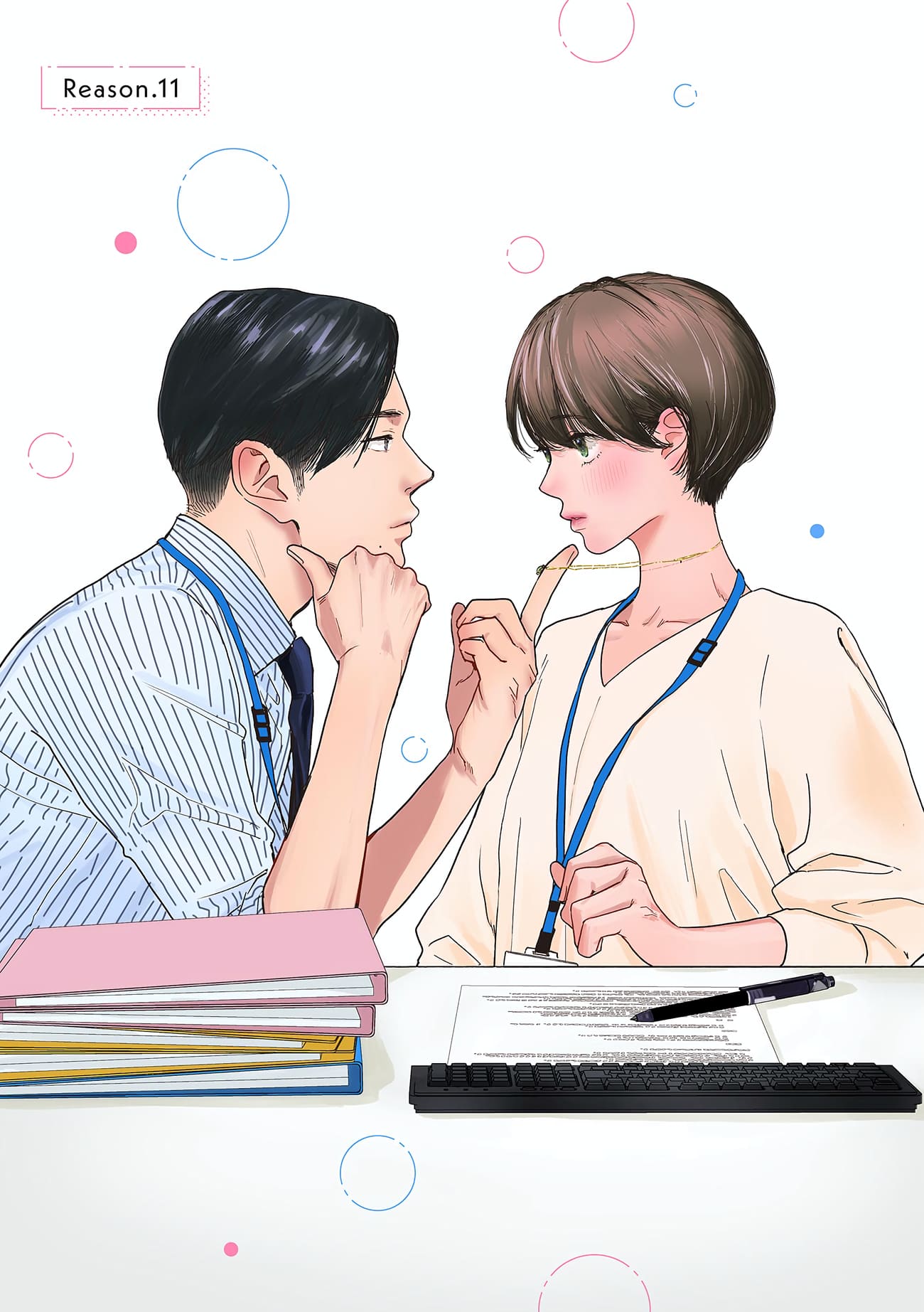 The Reason We Fall in Love