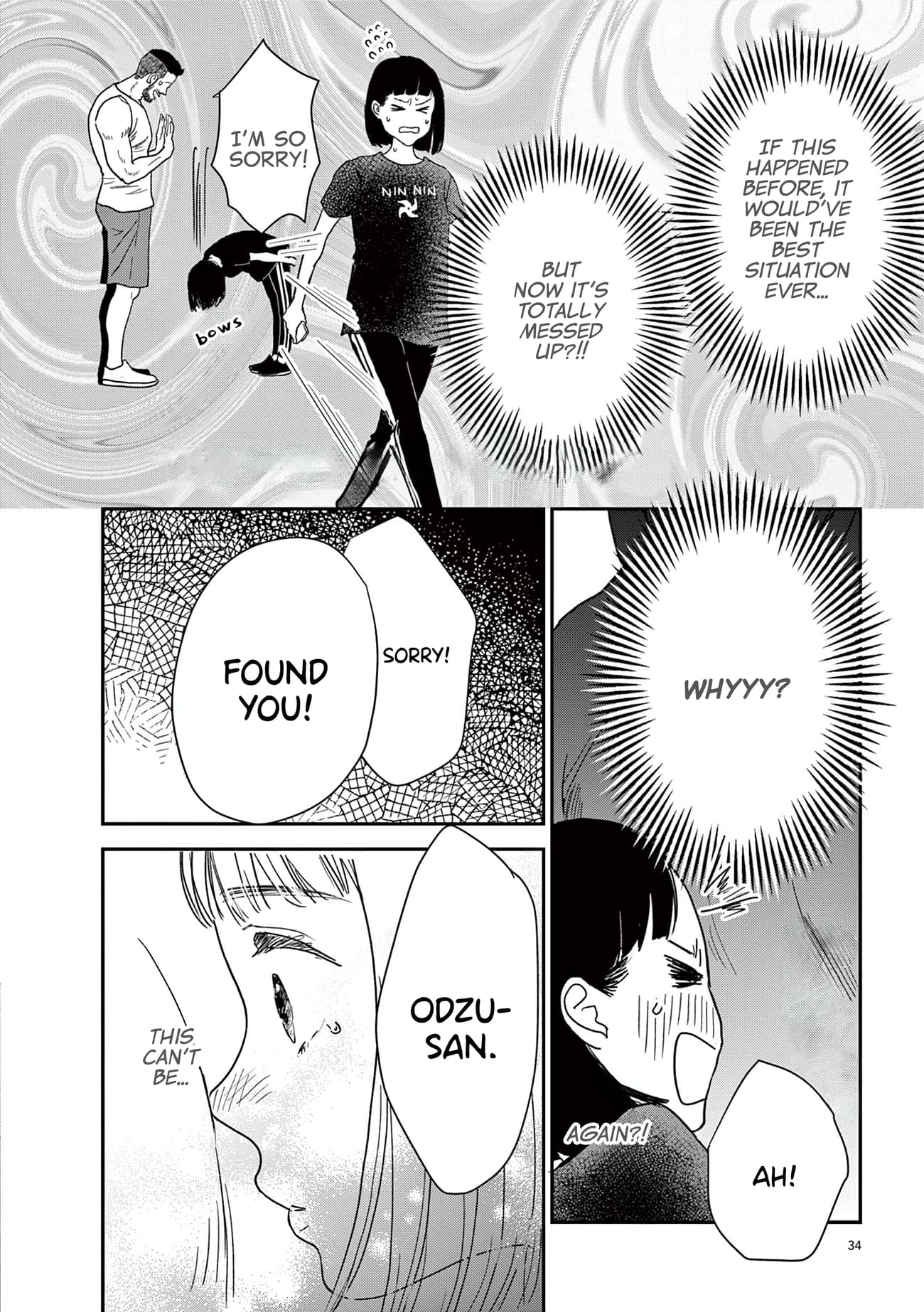 The Reason We Fall in Love