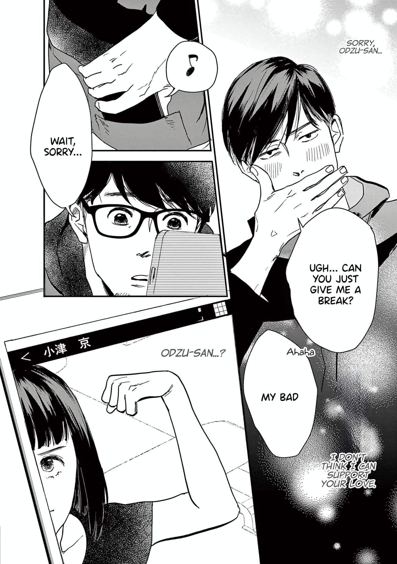 The Reason We Fall in Love