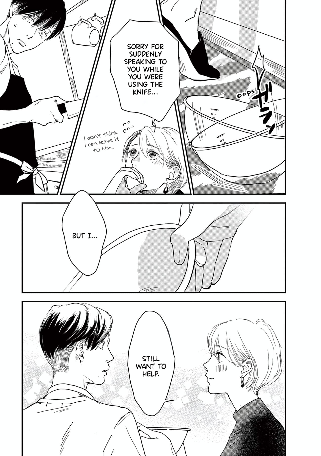 The Reason We Fall in Love