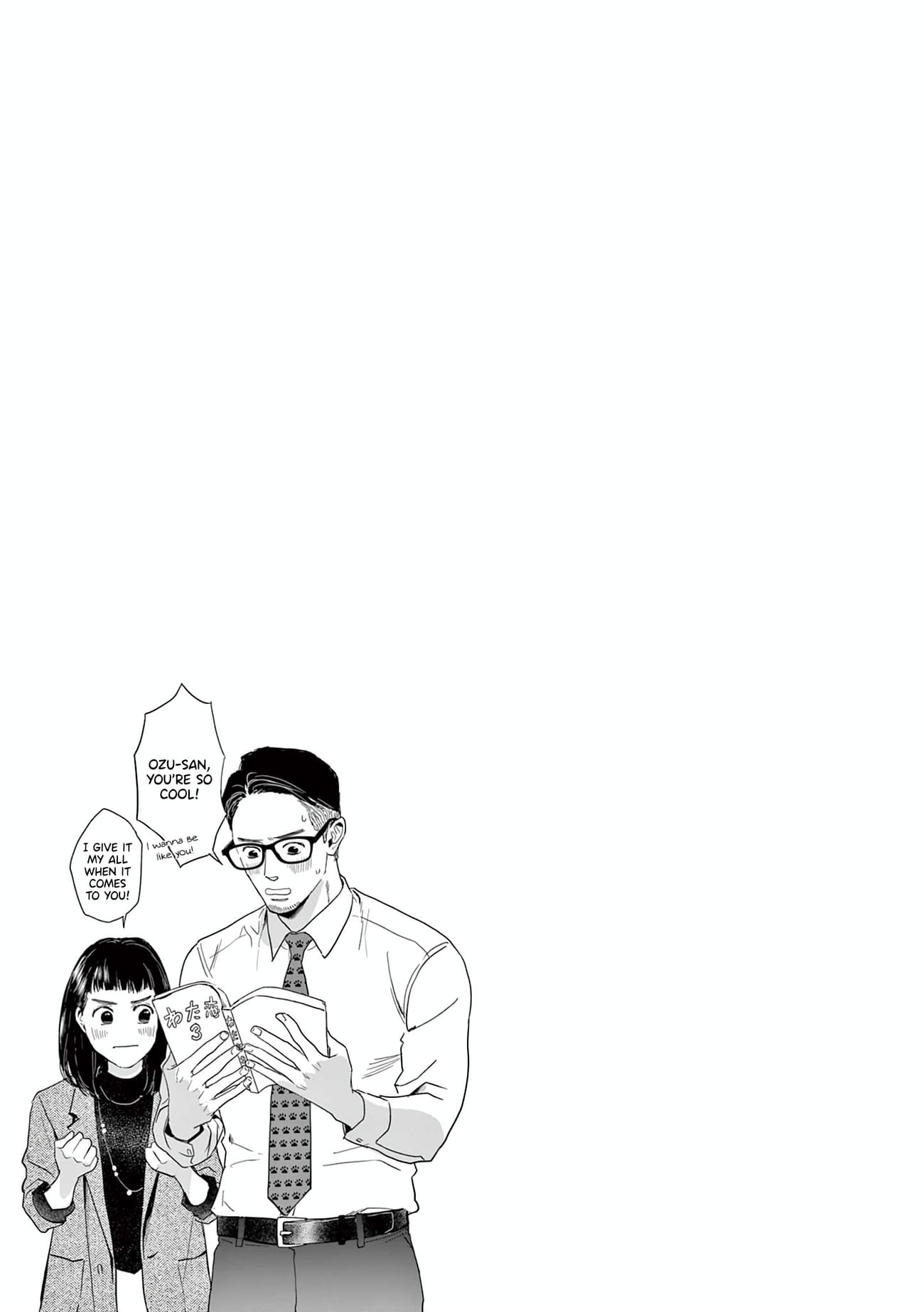 The Reason We Fall in Love