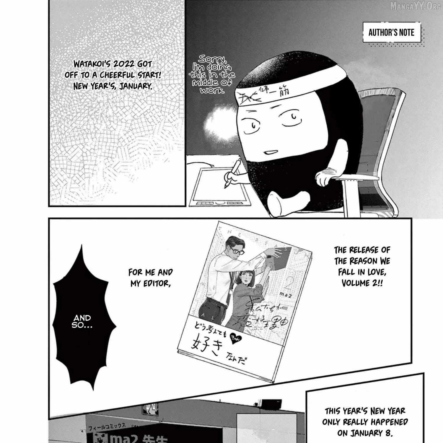 The Reason We Fall in Love