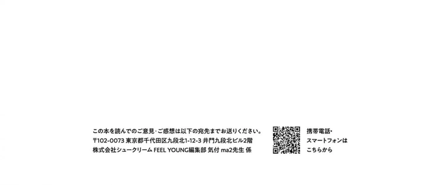 The Reason We Fall in Love