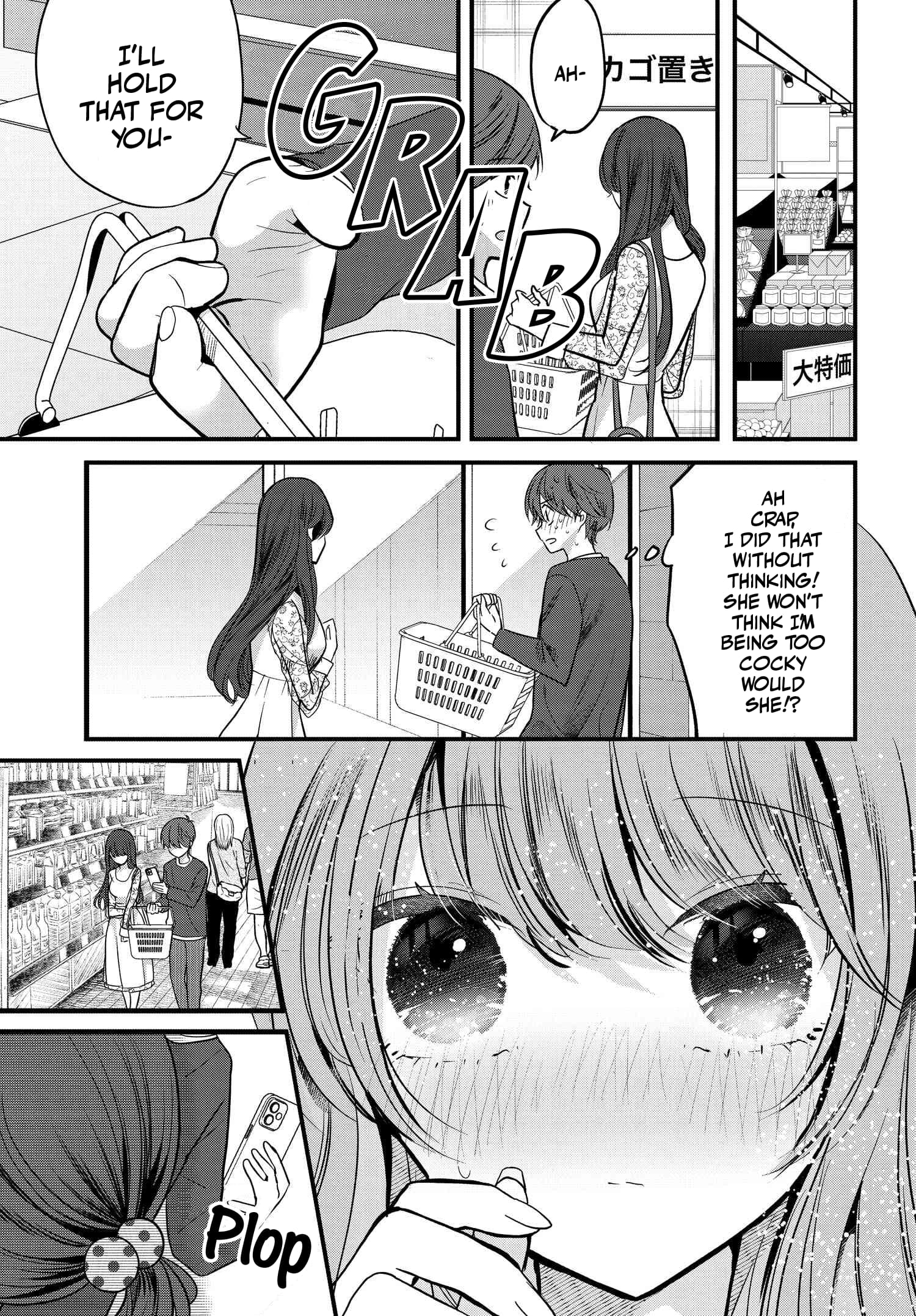 Tozaki-san is Cold Only to Me
