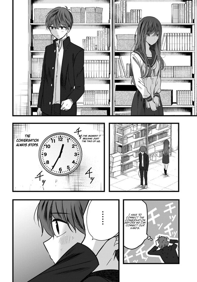 Tozaki-san is Cold Only to Me