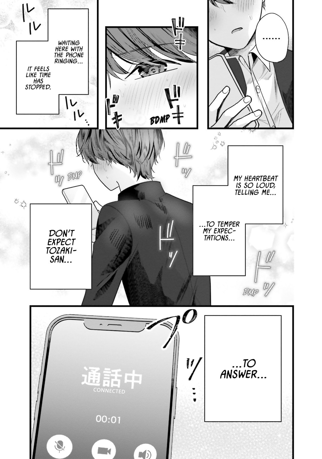 Tozaki-san is Cold Only to Me