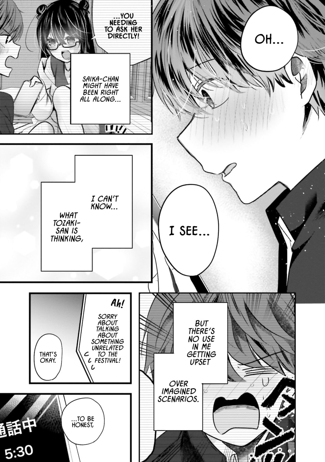 Tozaki-san is Cold Only to Me