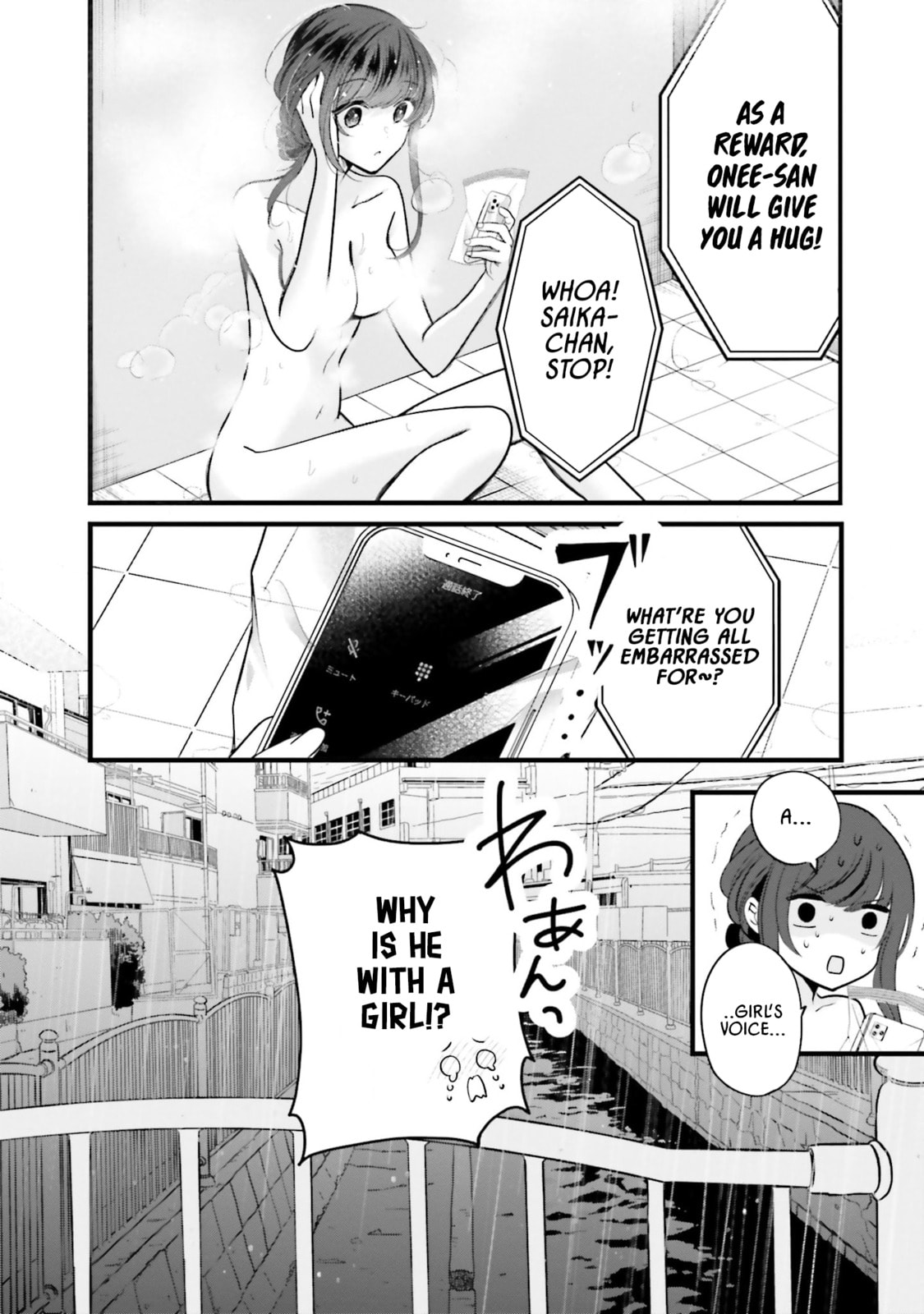 Tozaki-san is Cold Only to Me