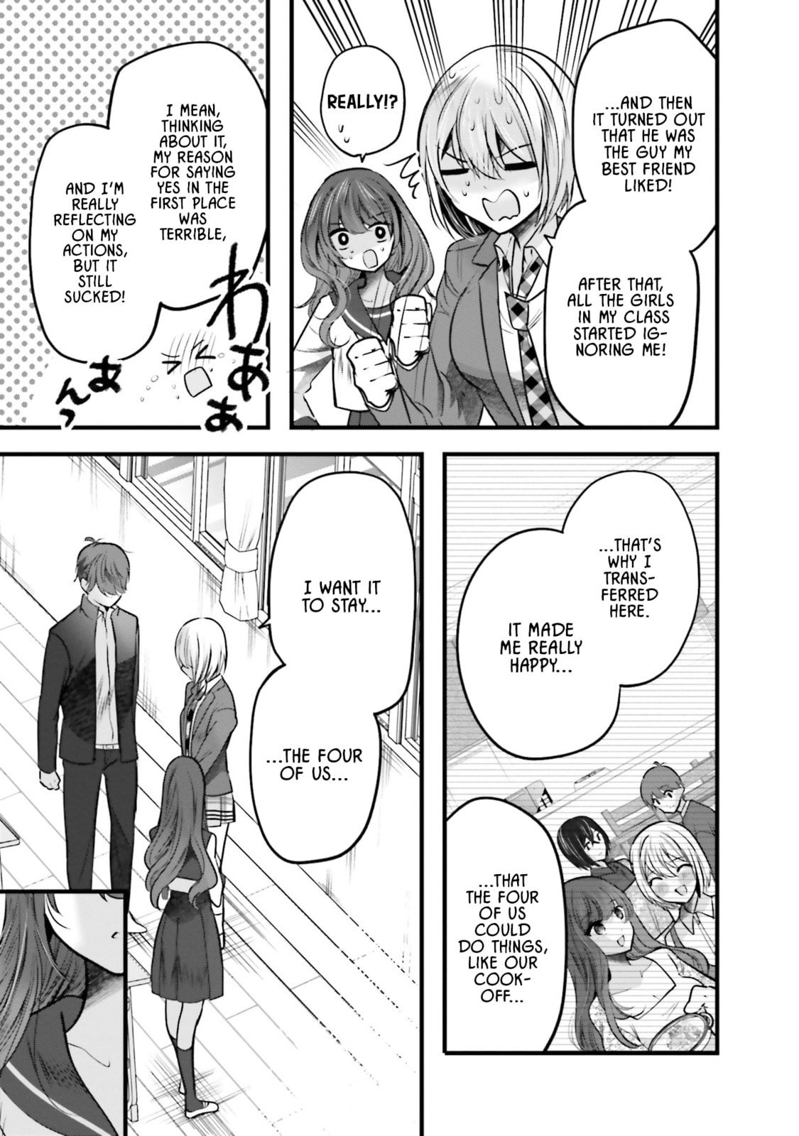 Tozaki-san is Cold Only to Me